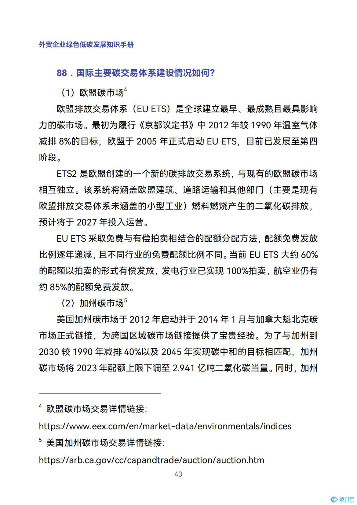 &#21315;&#20159;&#20307;&#32946;&#30331;&#24405;&#32593;&#31449;&#65288;&#20013;&#22269;&#65289;&#38598;&#22242;&#26377;&#38480;&#20844;&#21496;
