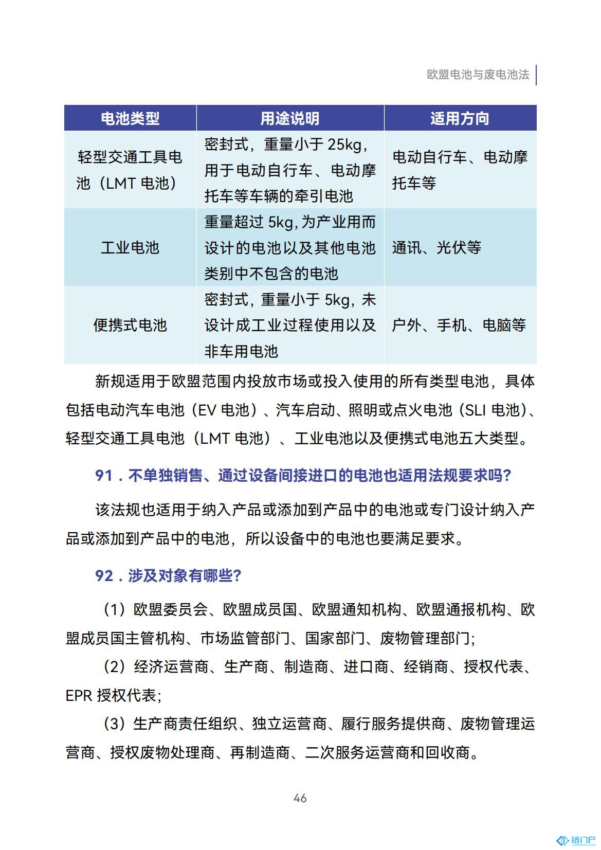 &#21315;&#20159;&#20307;&#32946;&#30331;&#24405;&#32593;&#31449;&#65288;&#20013;&#22269;&#65289;&#38598;&#22242;&#26377;&#38480;&#20844;&#21496;
