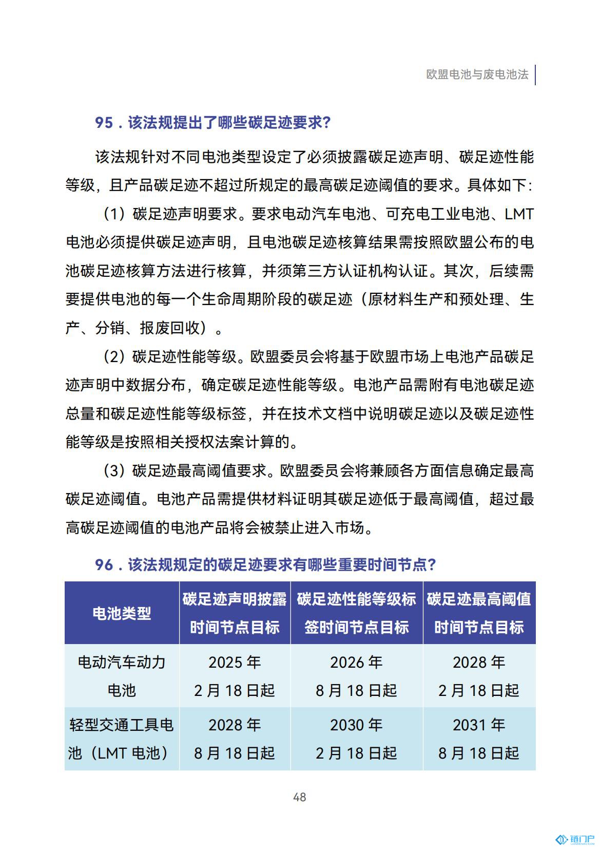&#21315;&#20159;&#20307;&#32946;&#30331;&#24405;&#32593;&#31449;&#65288;&#20013;&#22269;&#65289;&#38598;&#22242;&#26377;&#38480;&#20844;&#21496;