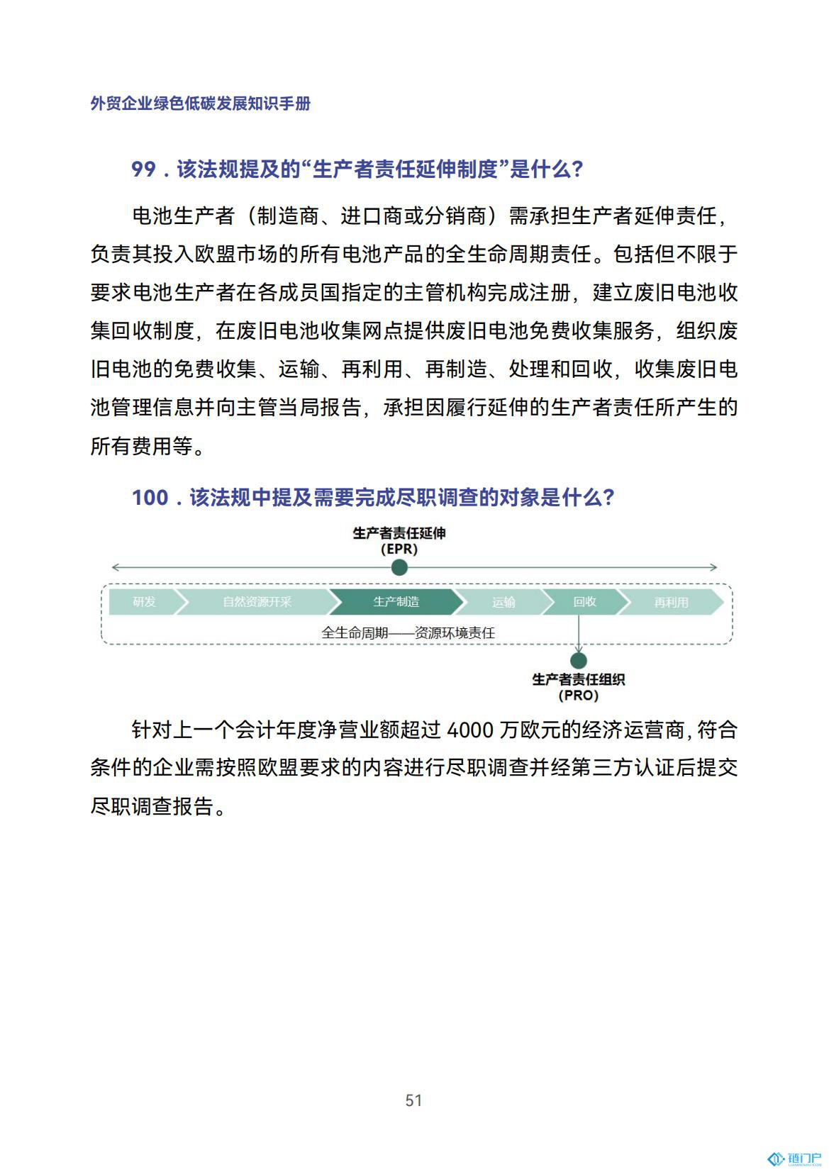 &#21315;&#20159;&#20307;&#32946;&#30331;&#24405;&#32593;&#31449;&#65288;&#20013;&#22269;&#65289;&#38598;&#22242;&#26377;&#38480;&#20844;&#21496;