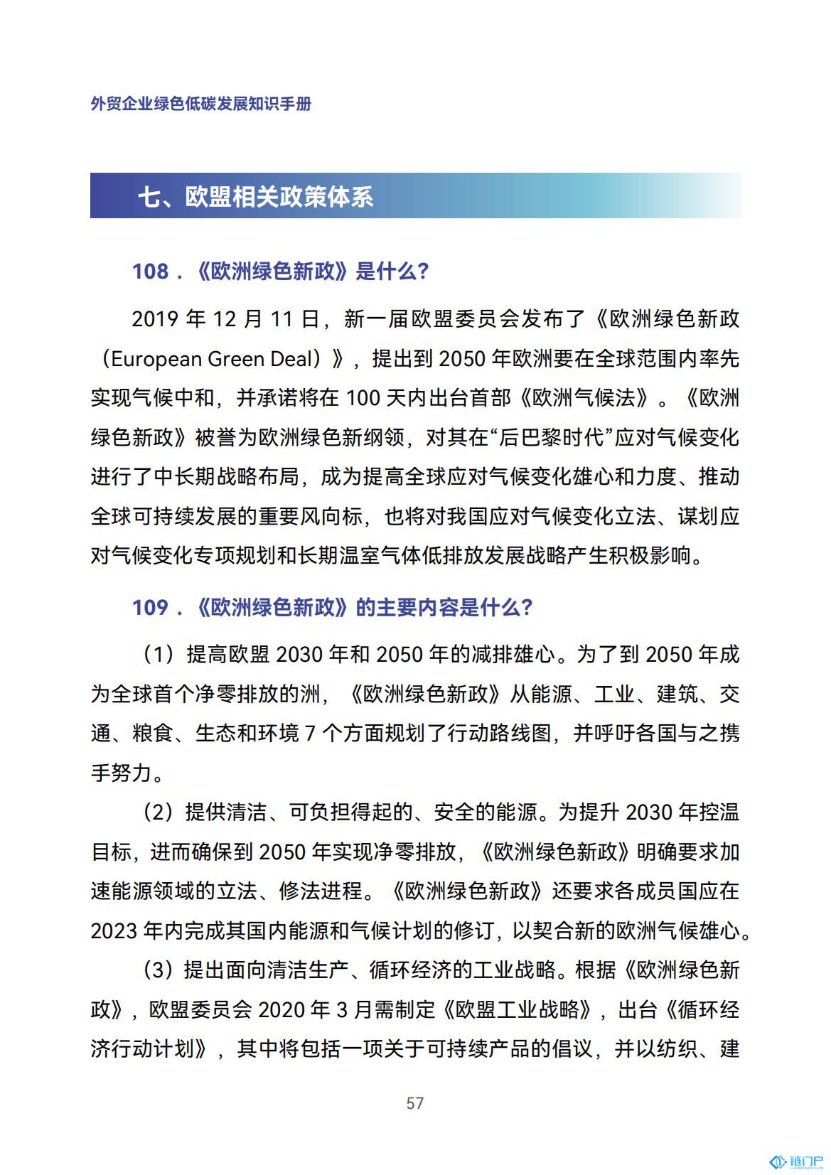 &#21315;&#20159;&#20307;&#32946;&#30331;&#24405;&#32593;&#31449;&#65288;&#20013;&#22269;&#65289;&#38598;&#22242;&#26377;&#38480;&#20844;&#21496;