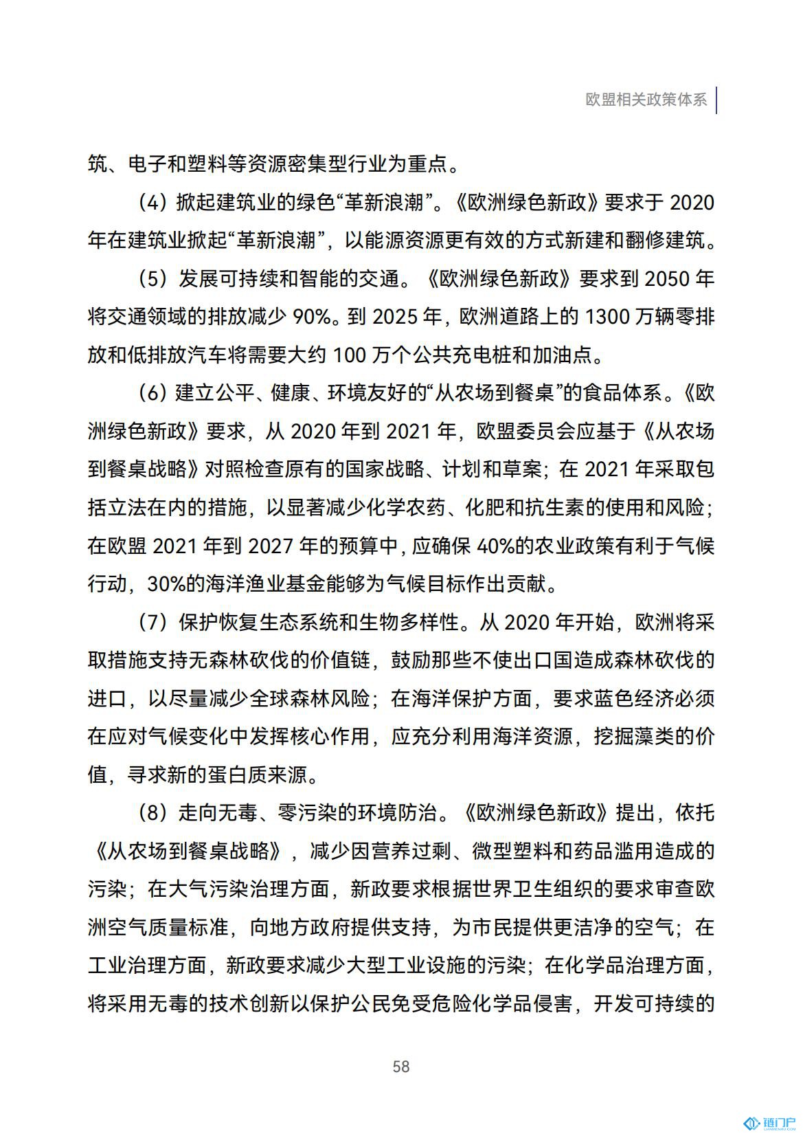 &#21315;&#20159;&#20307;&#32946;&#30331;&#24405;&#32593;&#31449;&#65288;&#20013;&#22269;&#65289;&#38598;&#22242;&#26377;&#38480;&#20844;&#21496;