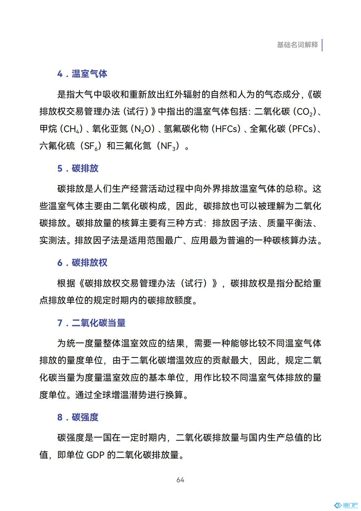 &#21315;&#20159;&#20307;&#32946;&#30331;&#24405;&#32593;&#31449;&#65288;&#20013;&#22269;&#65289;&#38598;&#22242;&#26377;&#38480;&#20844;&#21496;