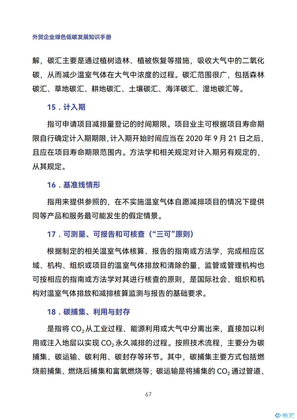 &#21315;&#20159;&#20307;&#32946;&#30331;&#24405;&#32593;&#31449;&#65288;&#20013;&#22269;&#65289;&#38598;&#22242;&#26377;&#38480;&#20844;&#21496;