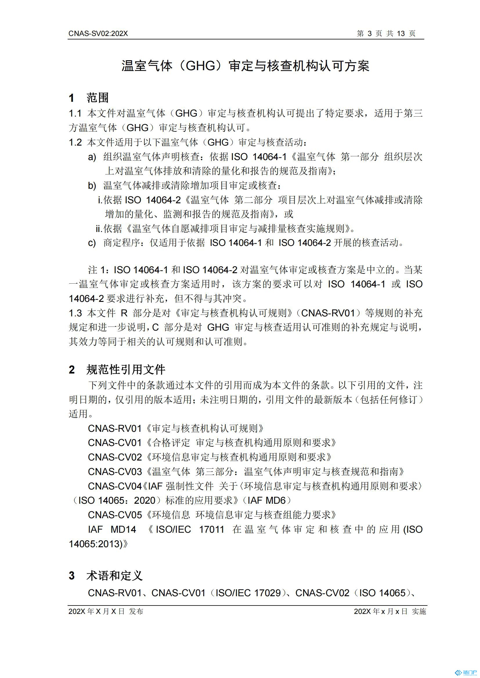 &#21315;&#20159;&#20307;&#32946;&#30331;&#24405;&#32593;&#31449;&#65288;&#20013;&#22269;&#65289;&#38598;&#22242;&#26377;&#38480;&#20844;&#21496;