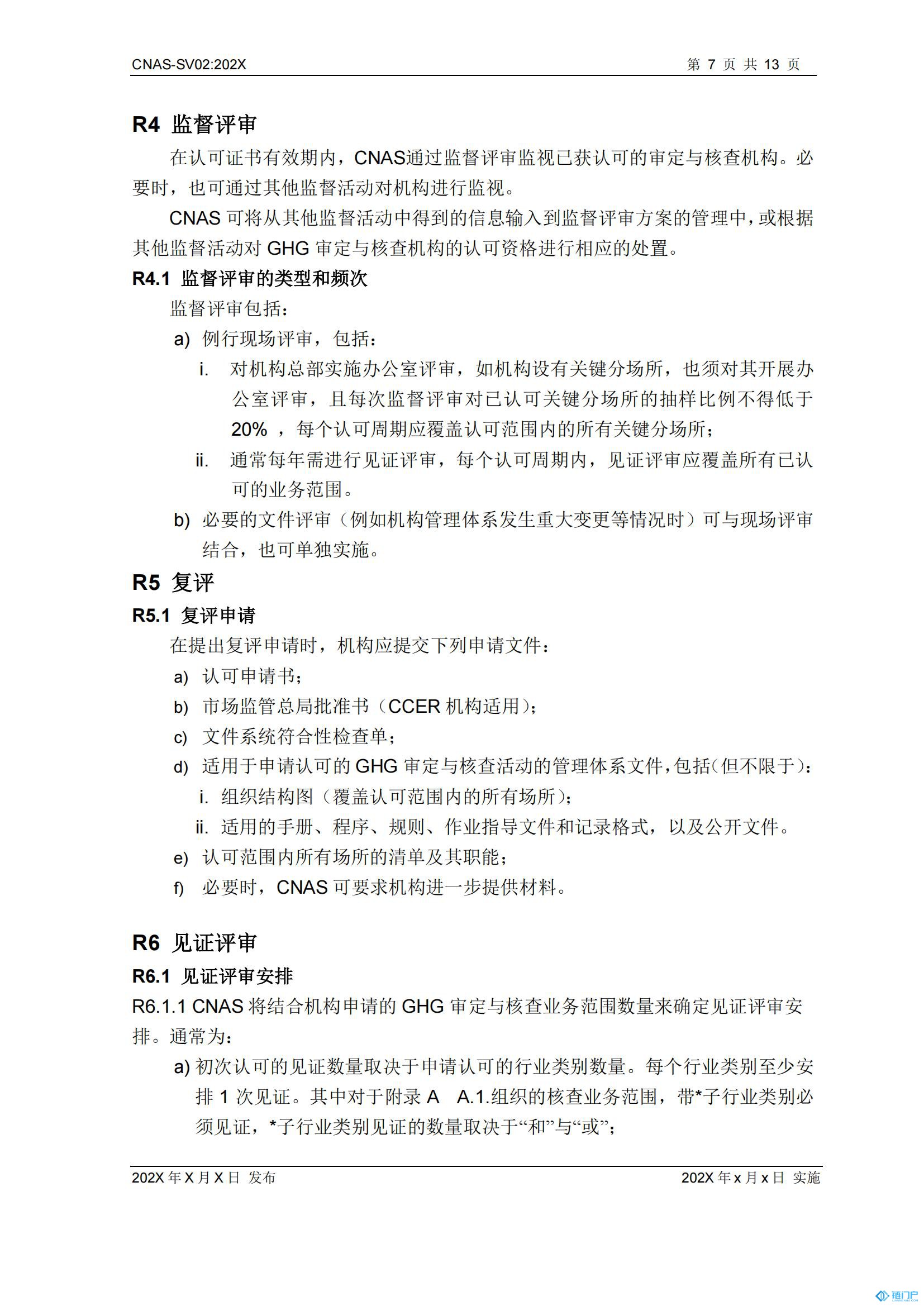 &#21315;&#20159;&#20307;&#32946;&#30331;&#24405;&#32593;&#31449;&#65288;&#20013;&#22269;&#65289;&#38598;&#22242;&#26377;&#38480;&#20844;&#21496;