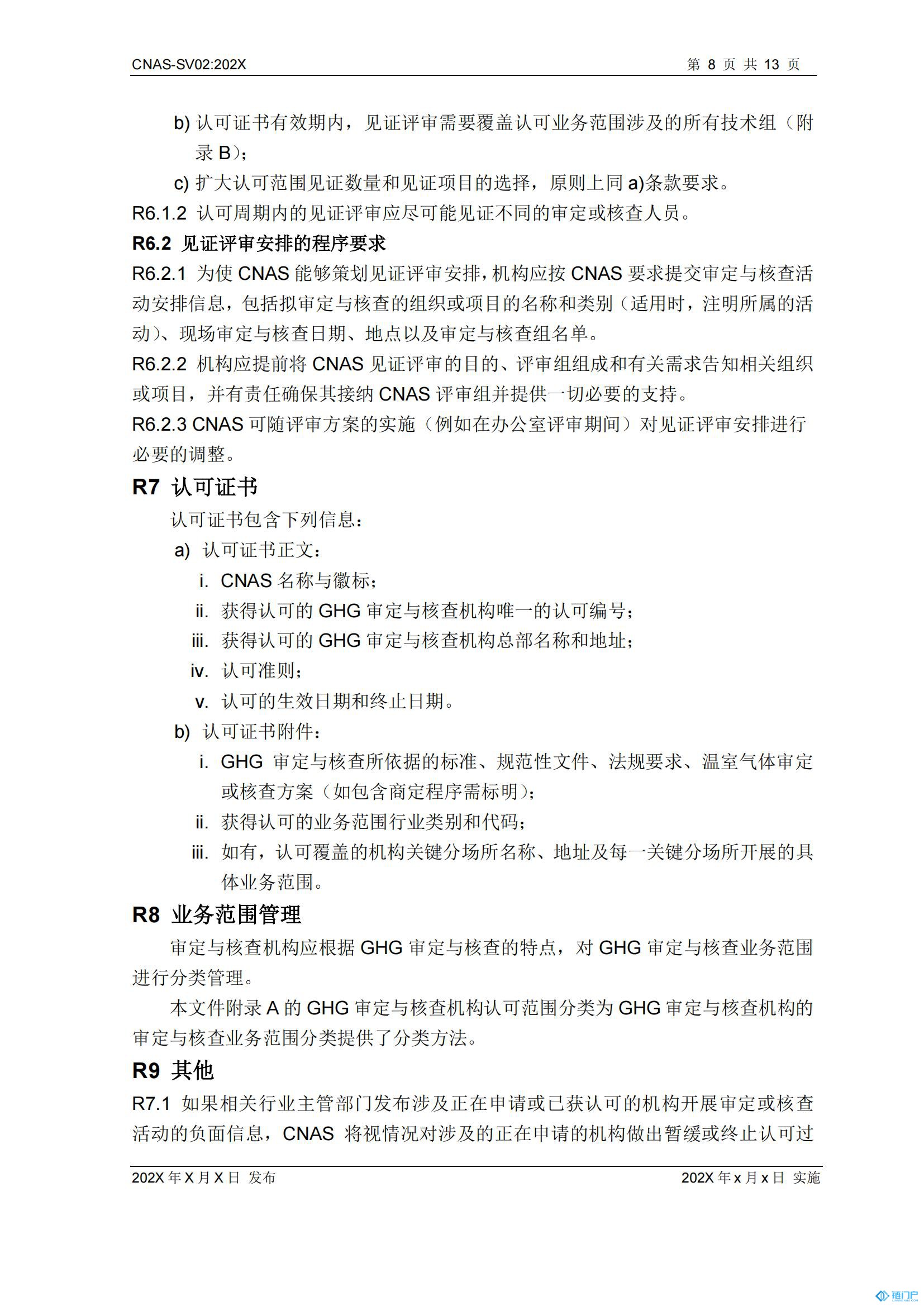 &#21315;&#20159;&#20307;&#32946;&#30331;&#24405;&#32593;&#31449;&#65288;&#20013;&#22269;&#65289;&#38598;&#22242;&#26377;&#38480;&#20844;&#21496;