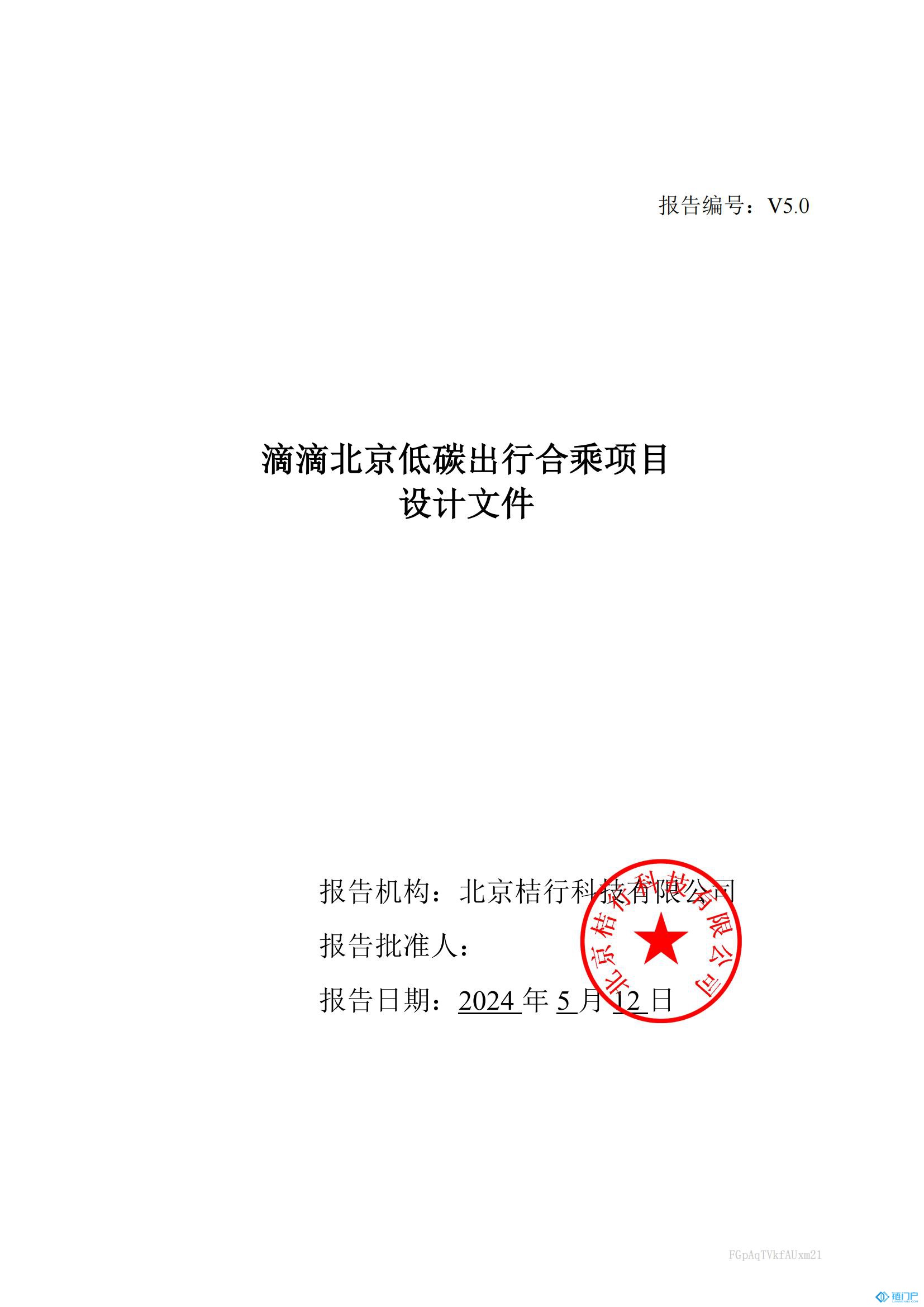 &#21315;&#20159;&#20307;&#32946;&#30331;&#24405;&#32593;&#31449;&#65288;&#20013;&#22269;&#65289;&#38598;&#22242;&#26377;&#38480;&#20844;&#21496;