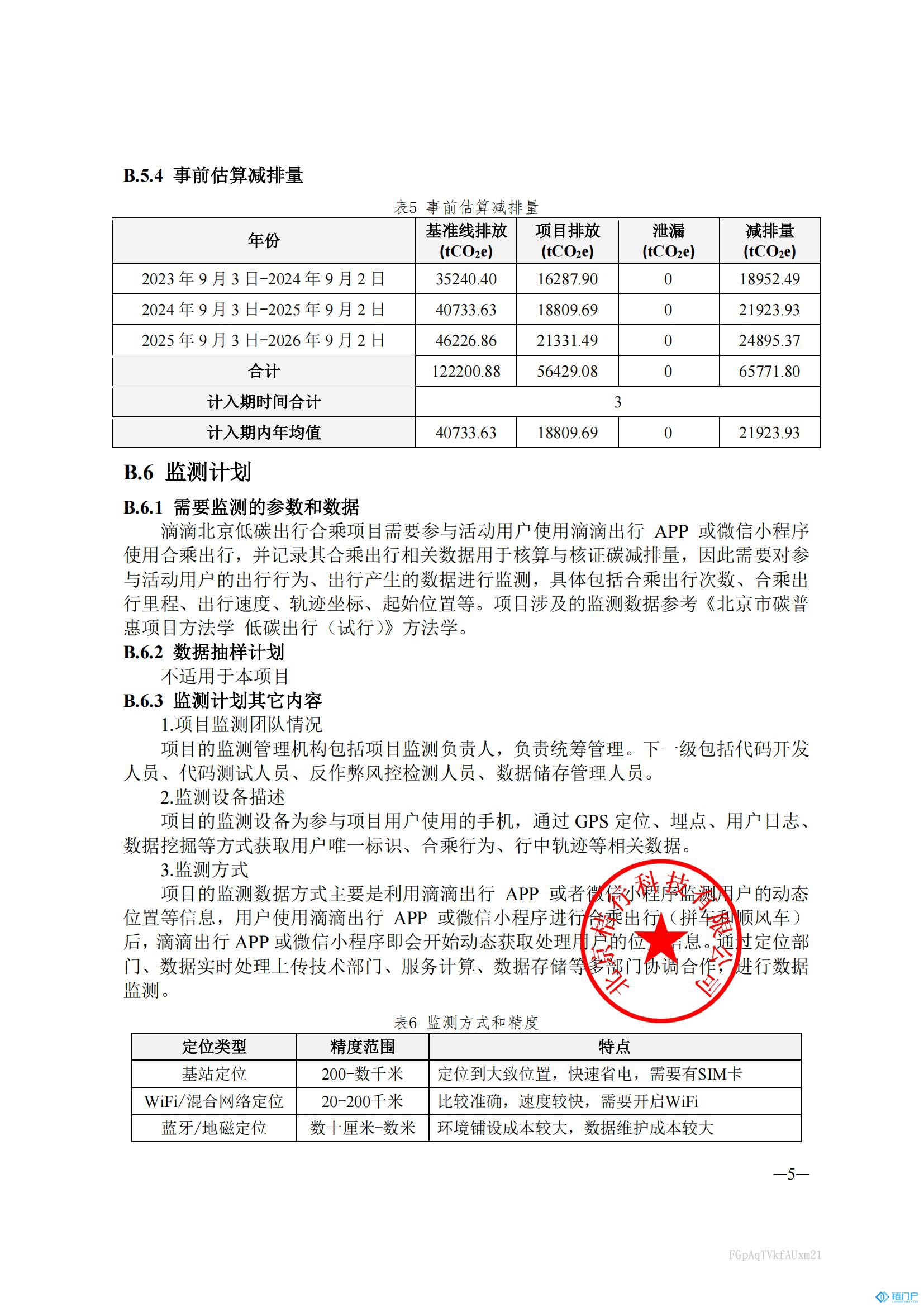 &#21315;&#20159;&#20307;&#32946;&#30331;&#24405;&#32593;&#31449;&#65288;&#20013;&#22269;&#65289;&#38598;&#22242;&#26377;&#38480;&#20844;&#21496;