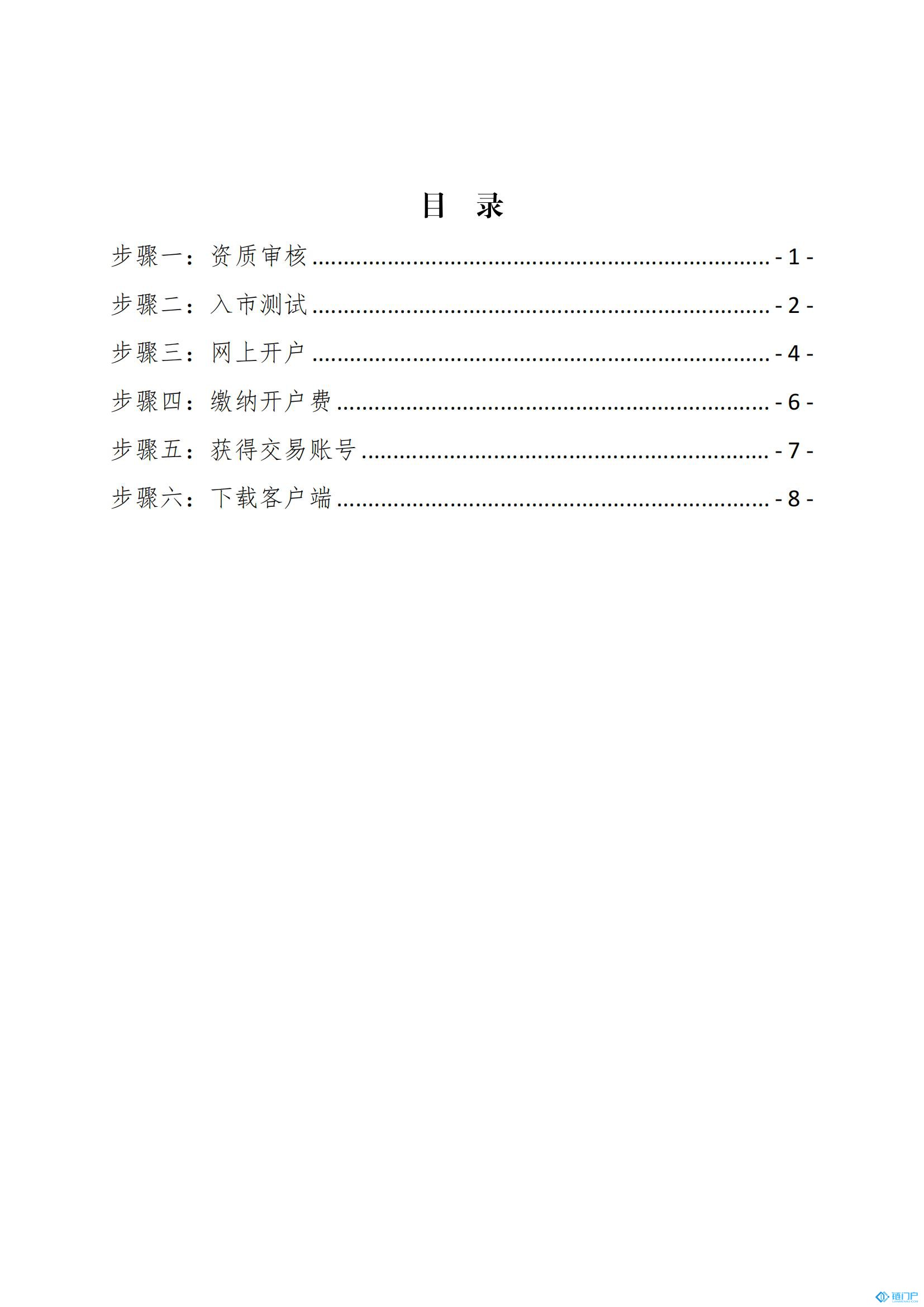 &#21315;&#20159;&#20307;&#32946;&#30331;&#24405;&#32593;&#31449;&#65288;&#20013;&#22269;&#65289;&#38598;&#22242;&#26377;&#38480;&#20844;&#21496;