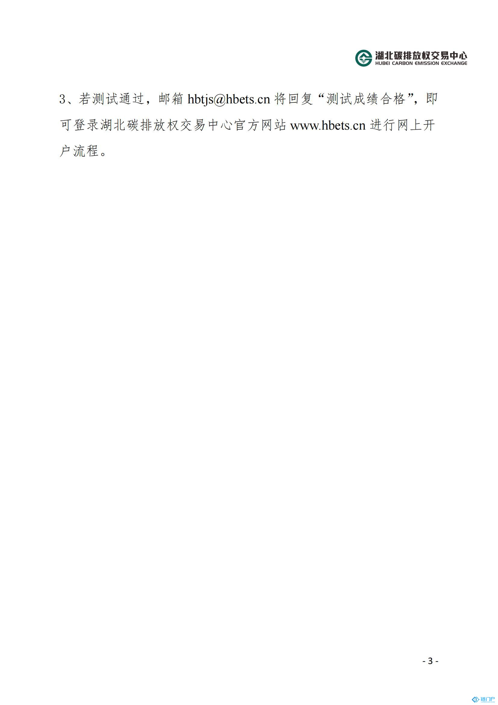 &#21315;&#20159;&#20307;&#32946;&#30331;&#24405;&#32593;&#31449;&#65288;&#20013;&#22269;&#65289;&#38598;&#22242;&#26377;&#38480;&#20844;&#21496;