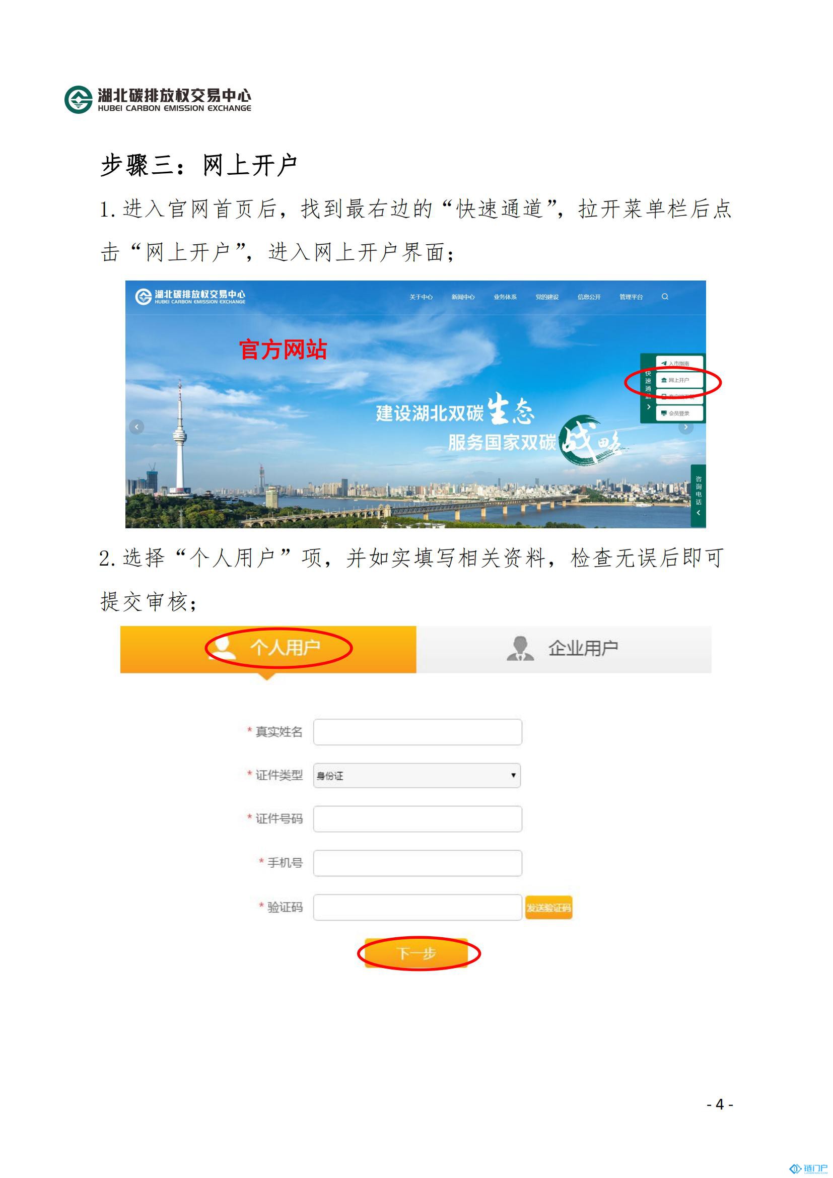 &#21315;&#20159;&#20307;&#32946;&#30331;&#24405;&#32593;&#31449;&#65288;&#20013;&#22269;&#65289;&#38598;&#22242;&#26377;&#38480;&#20844;&#21496;