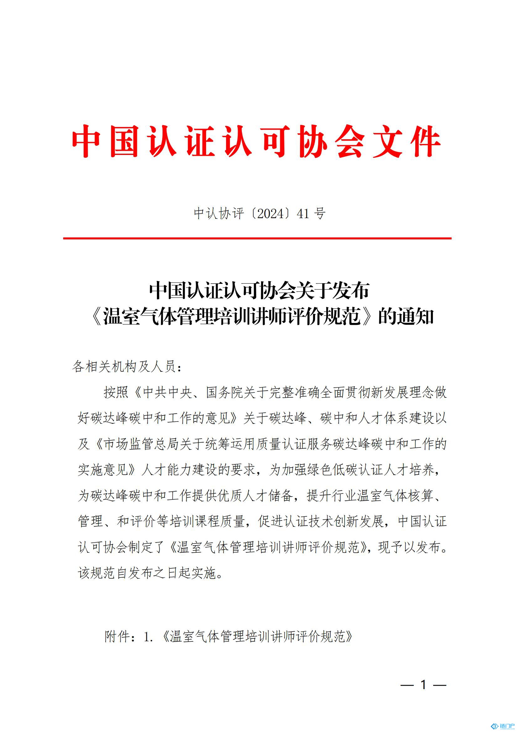 &#21315;&#20159;&#20307;&#32946;&#30331;&#24405;&#32593;&#31449;&#65288;&#20013;&#22269;&#65289;&#38598;&#22242;&#26377;&#38480;&#20844;&#21496;