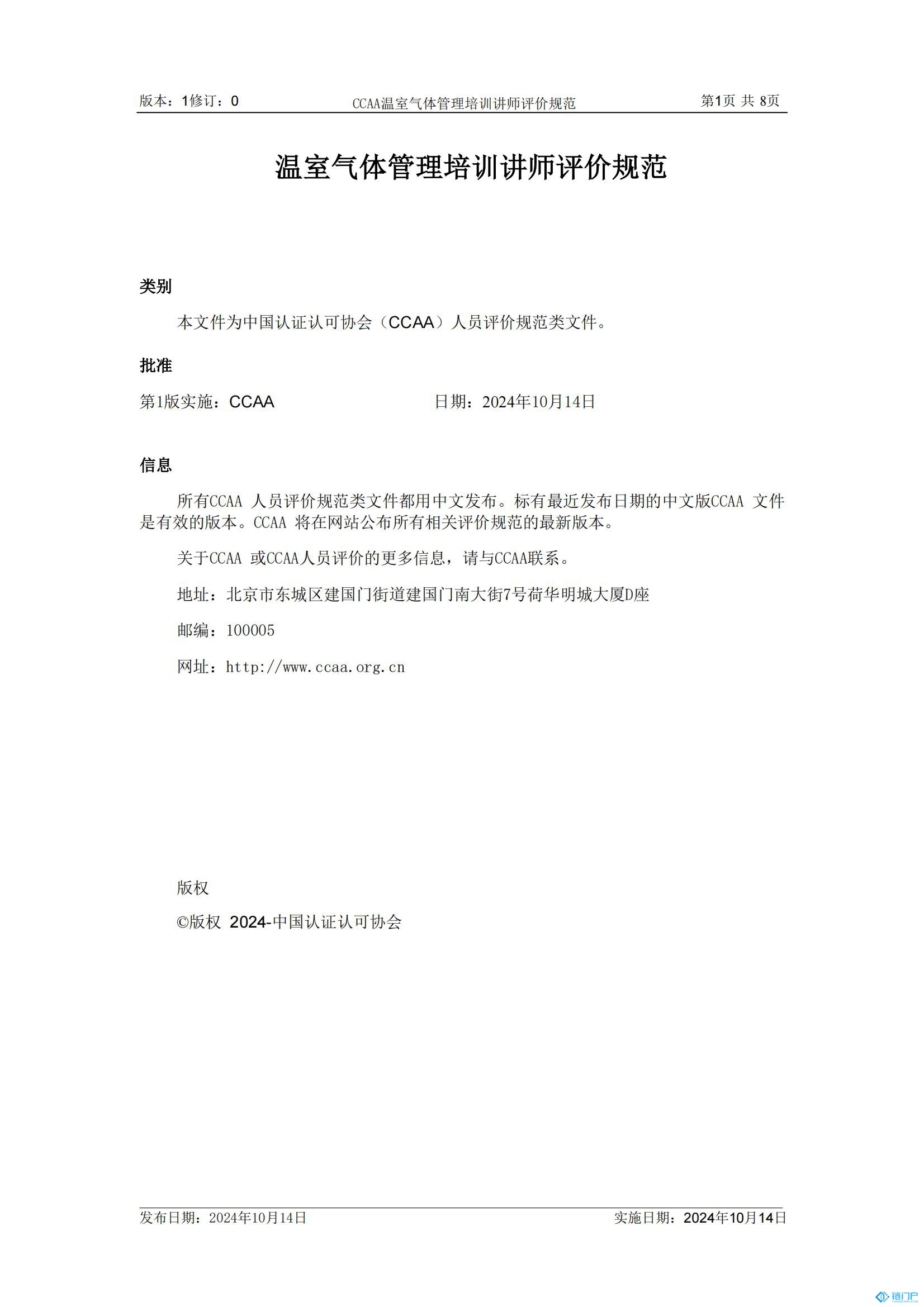 &#21315;&#20159;&#20307;&#32946;&#30331;&#24405;&#32593;&#31449;&#65288;&#20013;&#22269;&#65289;&#38598;&#22242;&#26377;&#38480;&#20844;&#21496;
