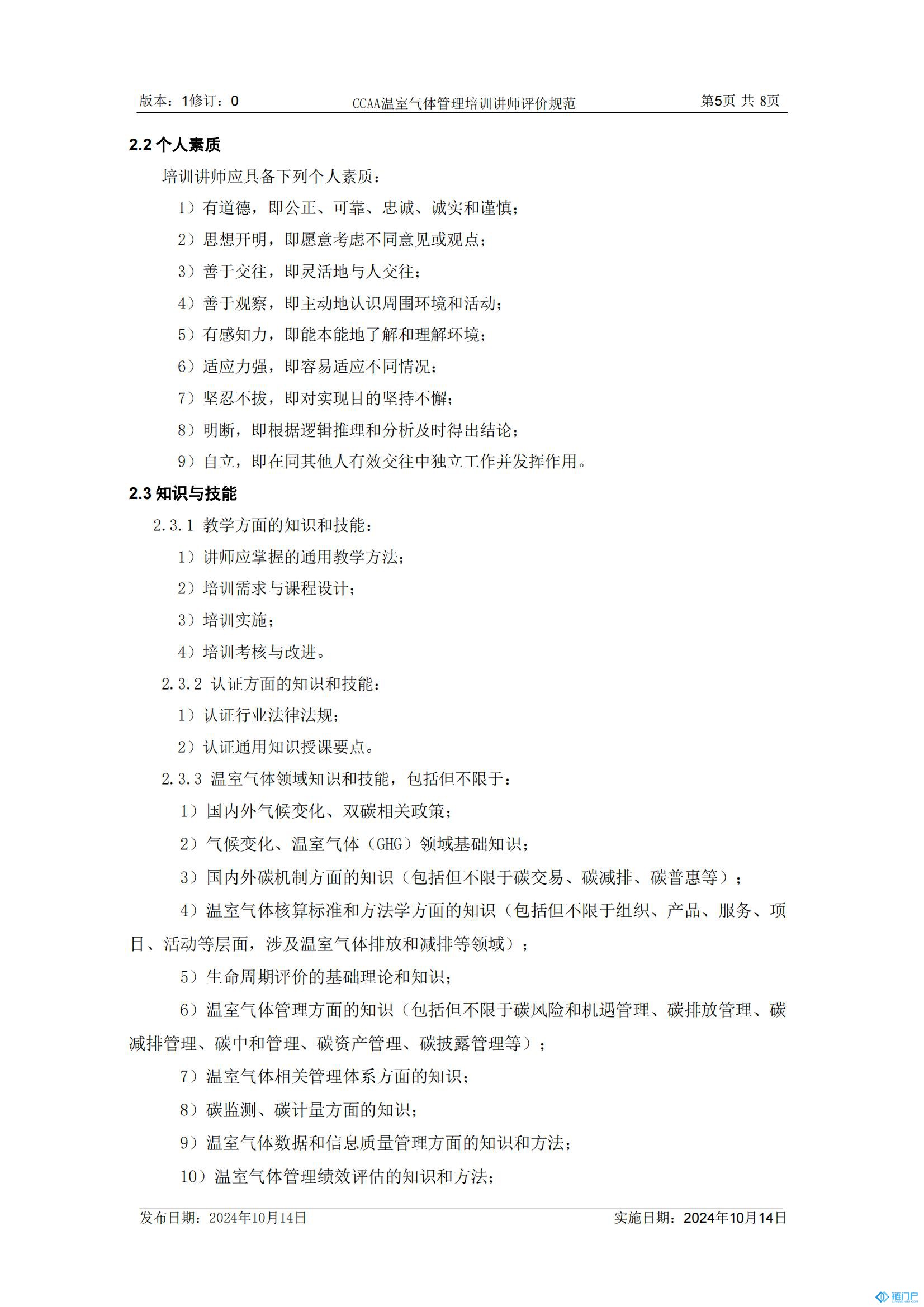 &#21315;&#20159;&#20307;&#32946;&#30331;&#24405;&#32593;&#31449;&#65288;&#20013;&#22269;&#65289;&#38598;&#22242;&#26377;&#38480;&#20844;&#21496;