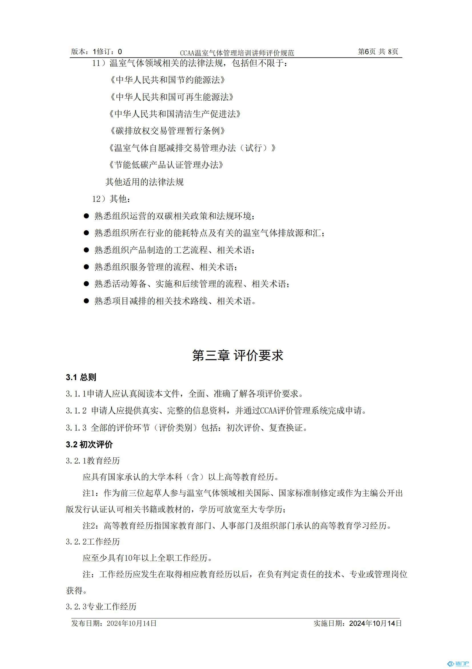 &#21315;&#20159;&#20307;&#32946;&#30331;&#24405;&#32593;&#31449;&#65288;&#20013;&#22269;&#65289;&#38598;&#22242;&#26377;&#38480;&#20844;&#21496;