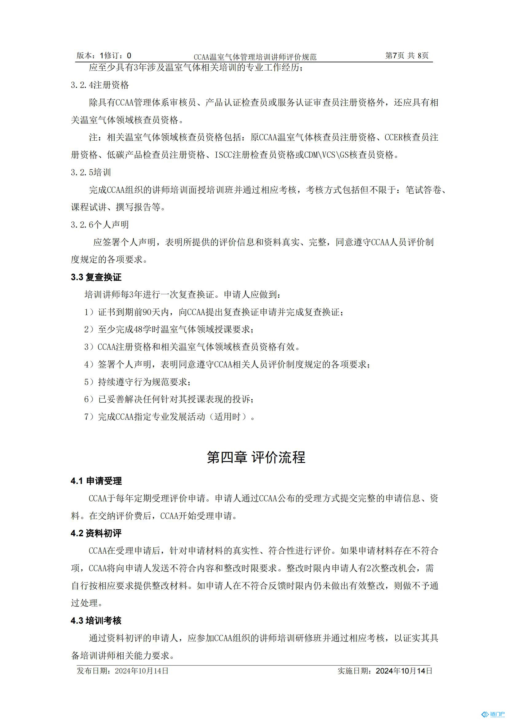 &#21315;&#20159;&#20307;&#32946;&#30331;&#24405;&#32593;&#31449;&#65288;&#20013;&#22269;&#65289;&#38598;&#22242;&#26377;&#38480;&#20844;&#21496;
