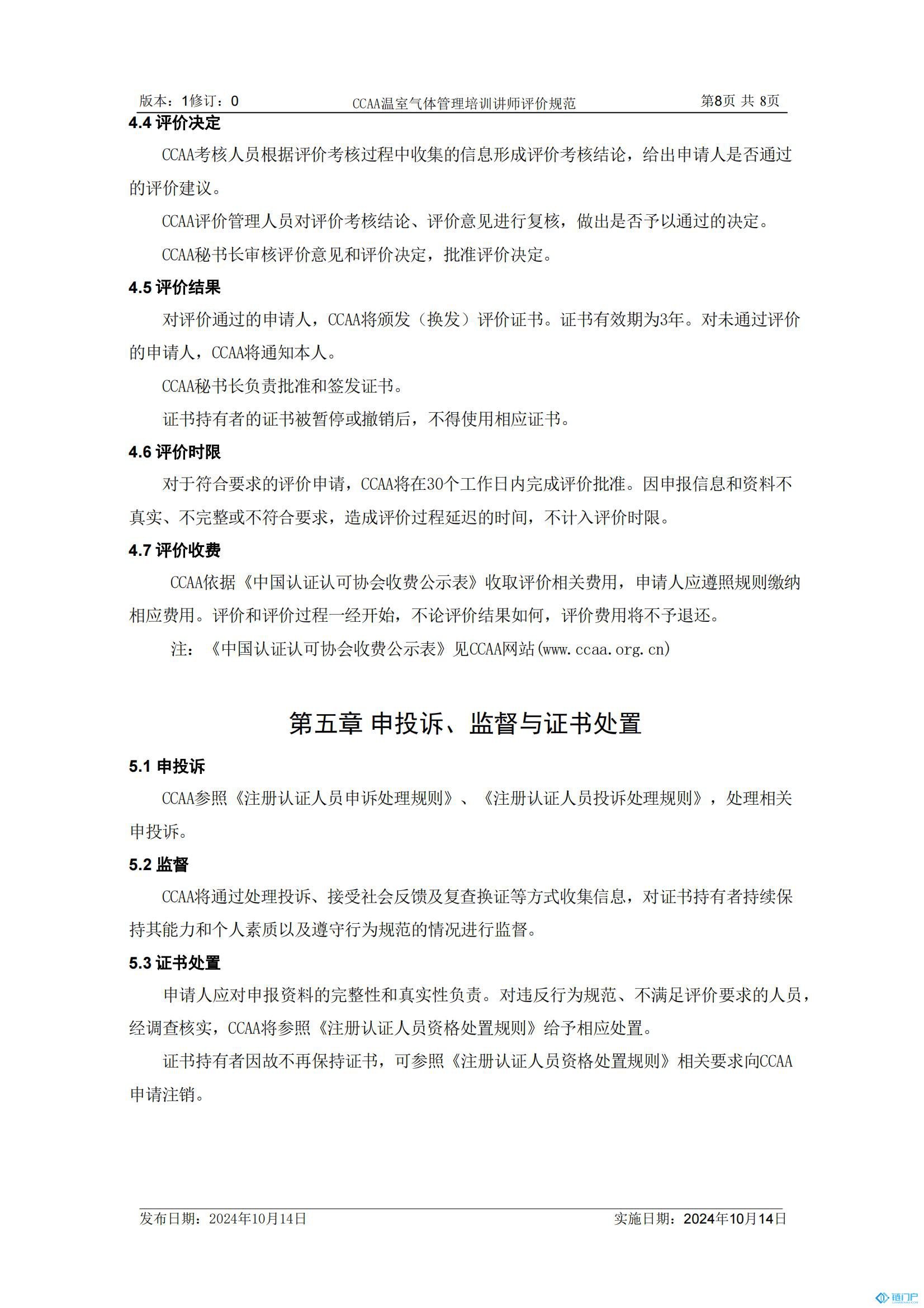 &#21315;&#20159;&#20307;&#32946;&#30331;&#24405;&#32593;&#31449;&#65288;&#20013;&#22269;&#65289;&#38598;&#22242;&#26377;&#38480;&#20844;&#21496;