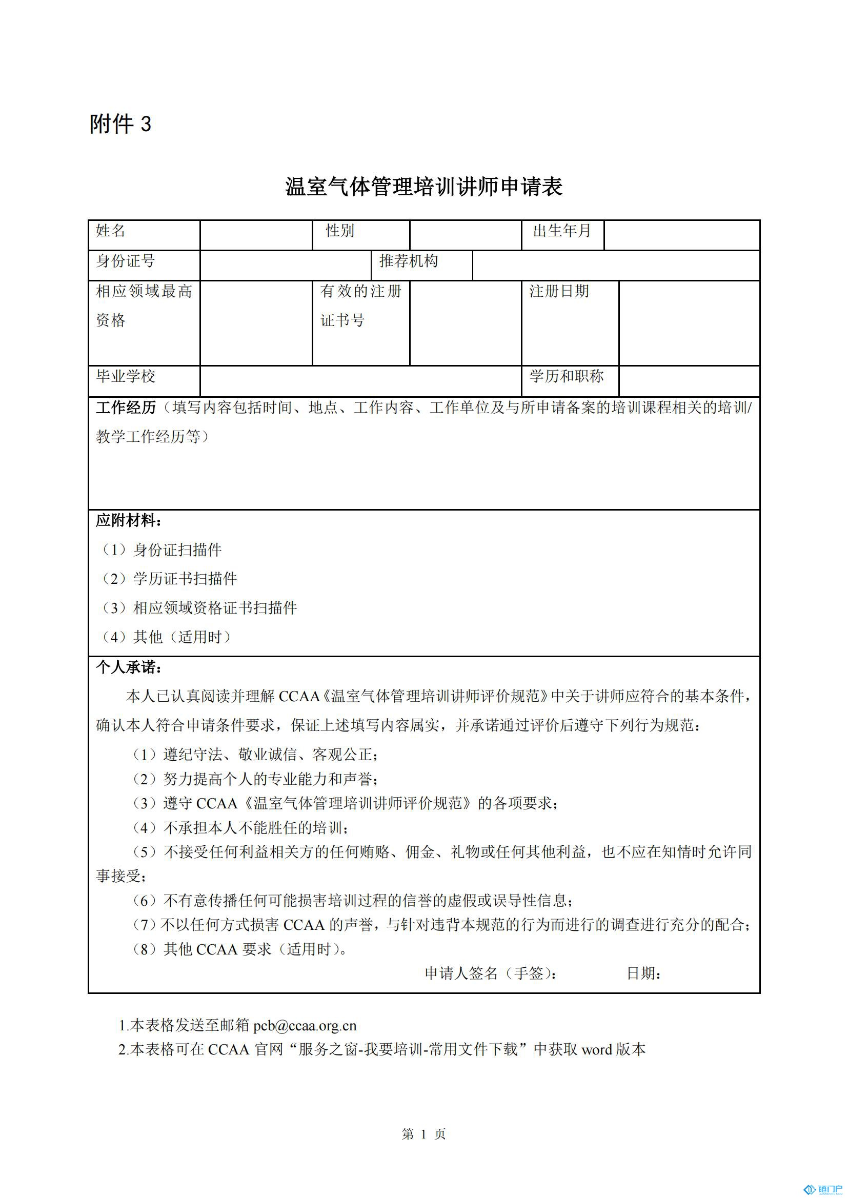 &#21315;&#20159;&#20307;&#32946;&#30331;&#24405;&#32593;&#31449;&#65288;&#20013;&#22269;&#65289;&#38598;&#22242;&#26377;&#38480;&#20844;&#21496;