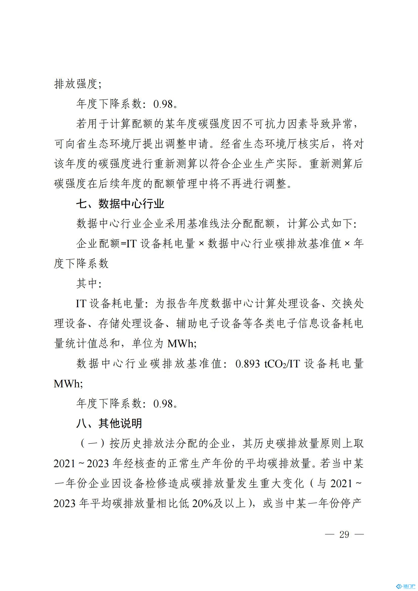 &#21315;&#20159;&#20307;&#32946;&#30331;&#24405;&#32593;&#31449;&#65288;&#20013;&#22269;&#65289;&#38598;&#22242;&#26377;&#38480;&#20844;&#21496;