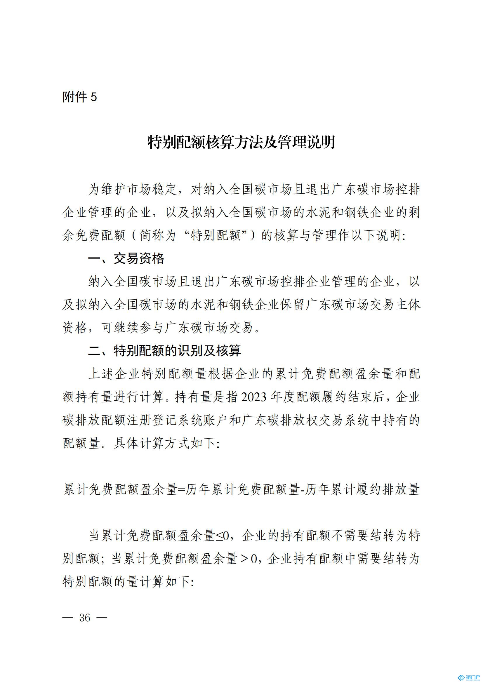 &#21315;&#20159;&#20307;&#32946;&#30331;&#24405;&#32593;&#31449;&#65288;&#20013;&#22269;&#65289;&#38598;&#22242;&#26377;&#38480;&#20844;&#21496;