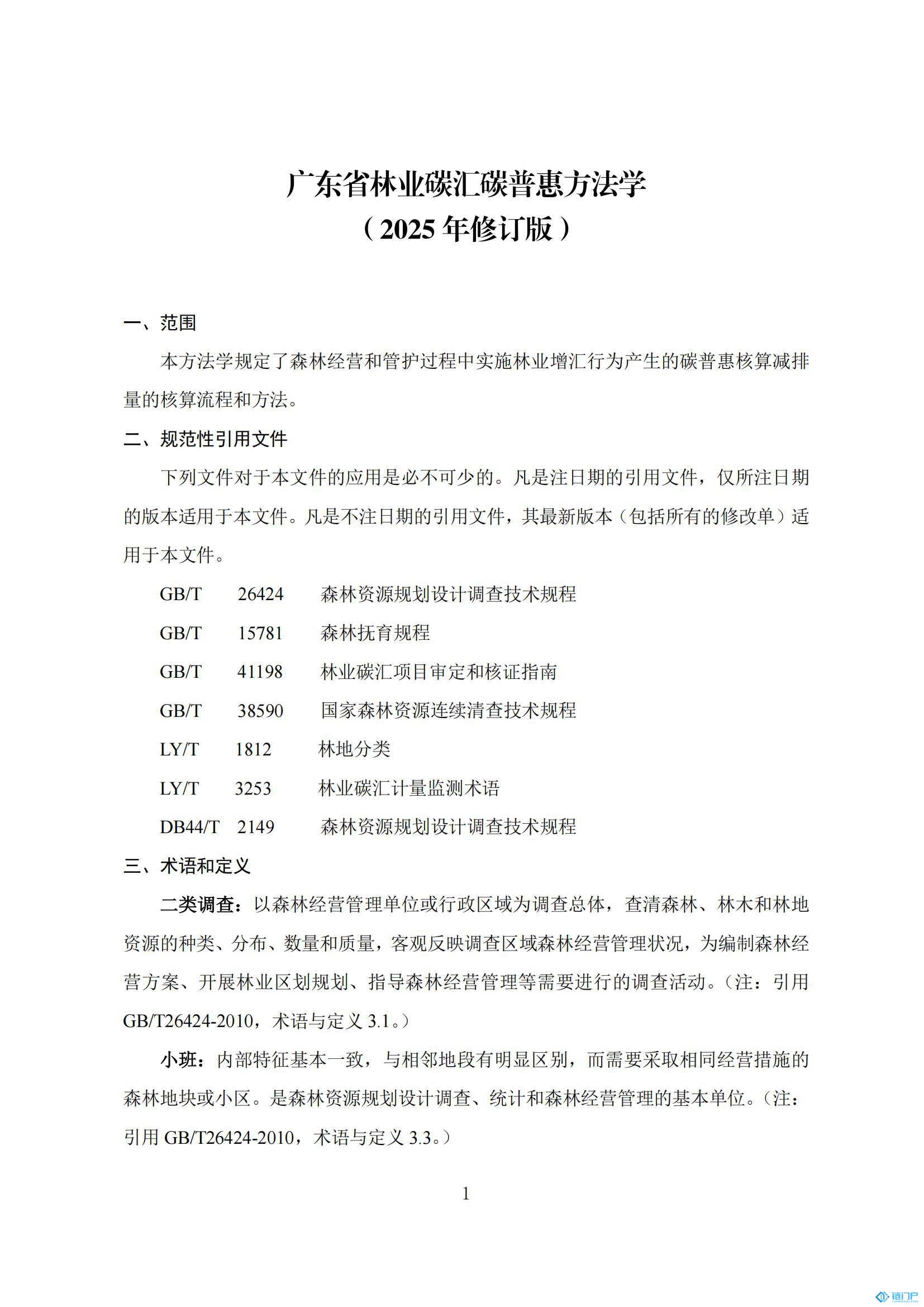 &#21315;&#20159;&#20307;&#32946;&#30331;&#24405;&#32593;&#31449;&#65288;&#20013;&#22269;&#65289;&#38598;&#22242;&#26377;&#38480;&#20844;&#21496;