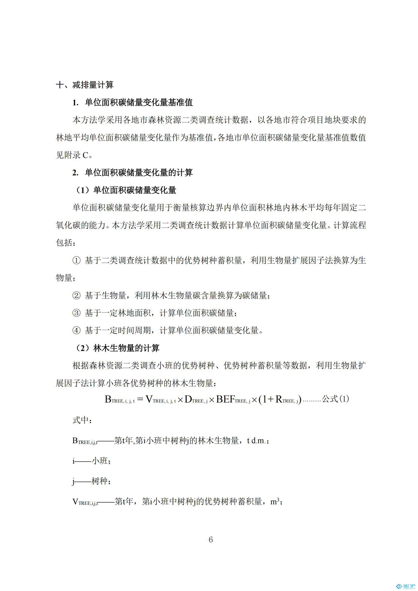 &#21315;&#20159;&#20307;&#32946;&#30331;&#24405;&#32593;&#31449;&#65288;&#20013;&#22269;&#65289;&#38598;&#22242;&#26377;&#38480;&#20844;&#21496;
