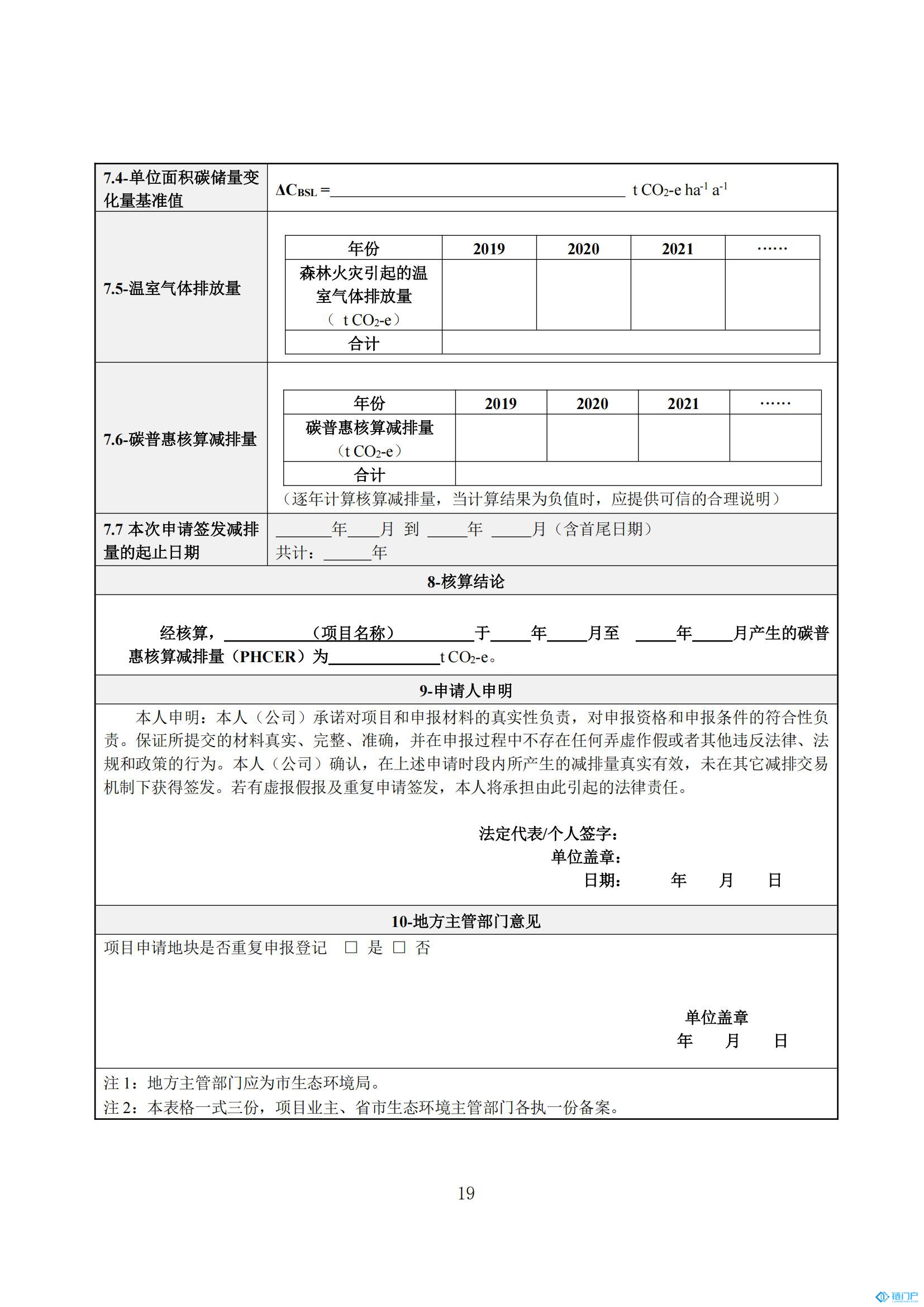 &#21315;&#20159;&#20307;&#32946;&#30331;&#24405;&#32593;&#31449;&#65288;&#20013;&#22269;&#65289;&#38598;&#22242;&#26377;&#38480;&#20844;&#21496;
