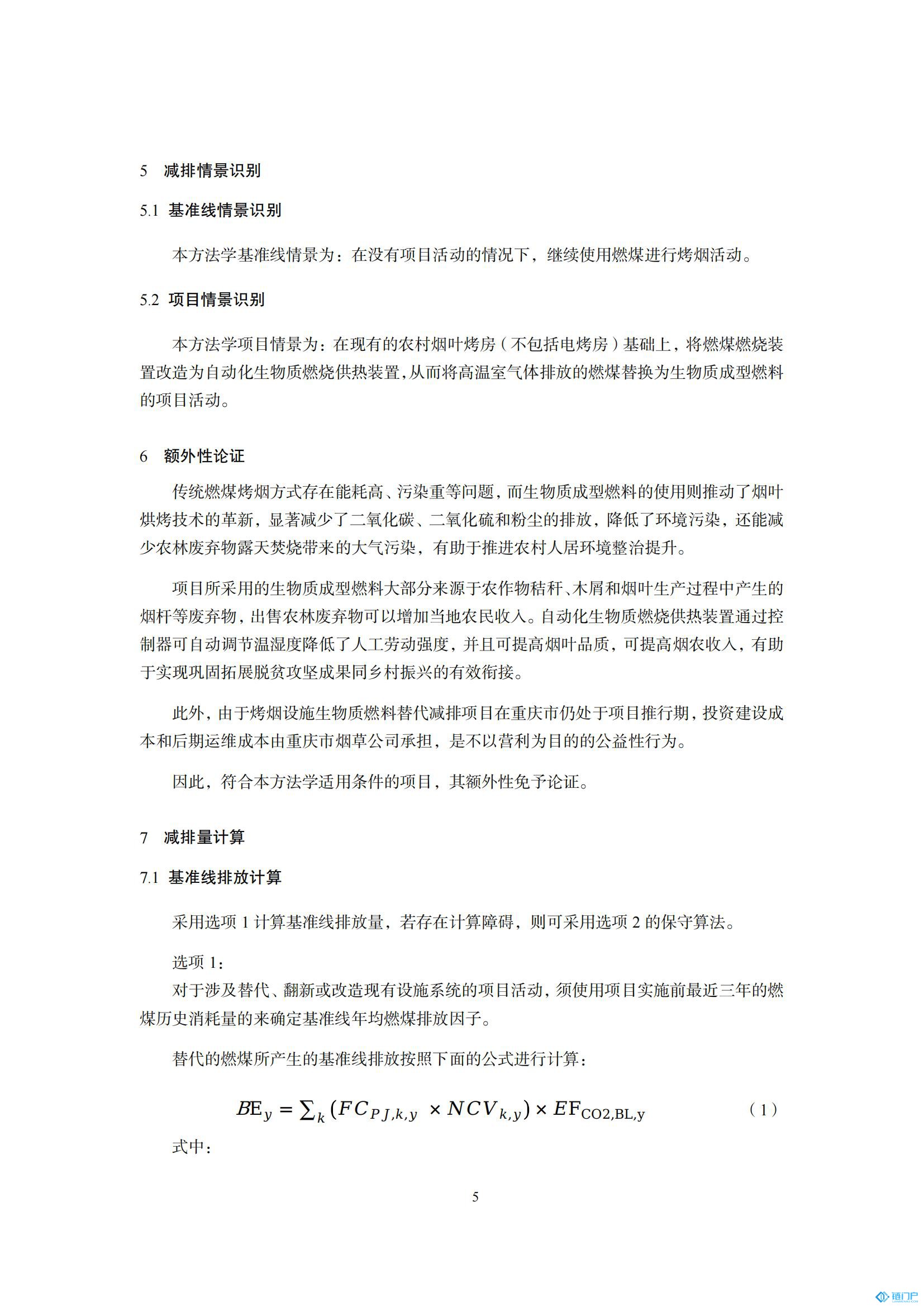 &#21315;&#20159;&#20307;&#32946;&#30331;&#24405;&#32593;&#31449;&#65288;&#20013;&#22269;&#65289;&#38598;&#22242;&#26377;&#38480;&#20844;&#21496;