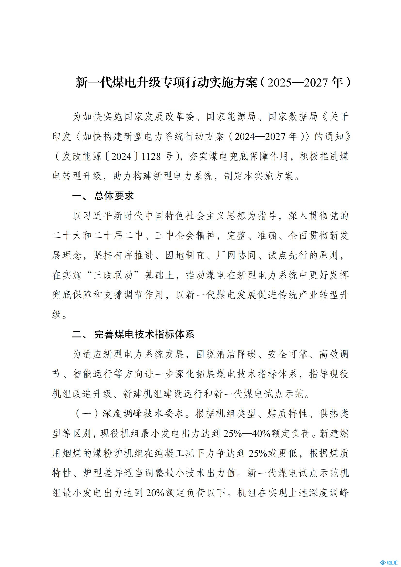 &#21315;&#20159;&#20307;&#32946;&#30331;&#24405;&#32593;&#31449;&#65288;&#20013;&#22269;&#65289;&#38598;&#22242;&#26377;&#38480;&#20844;&#21496;