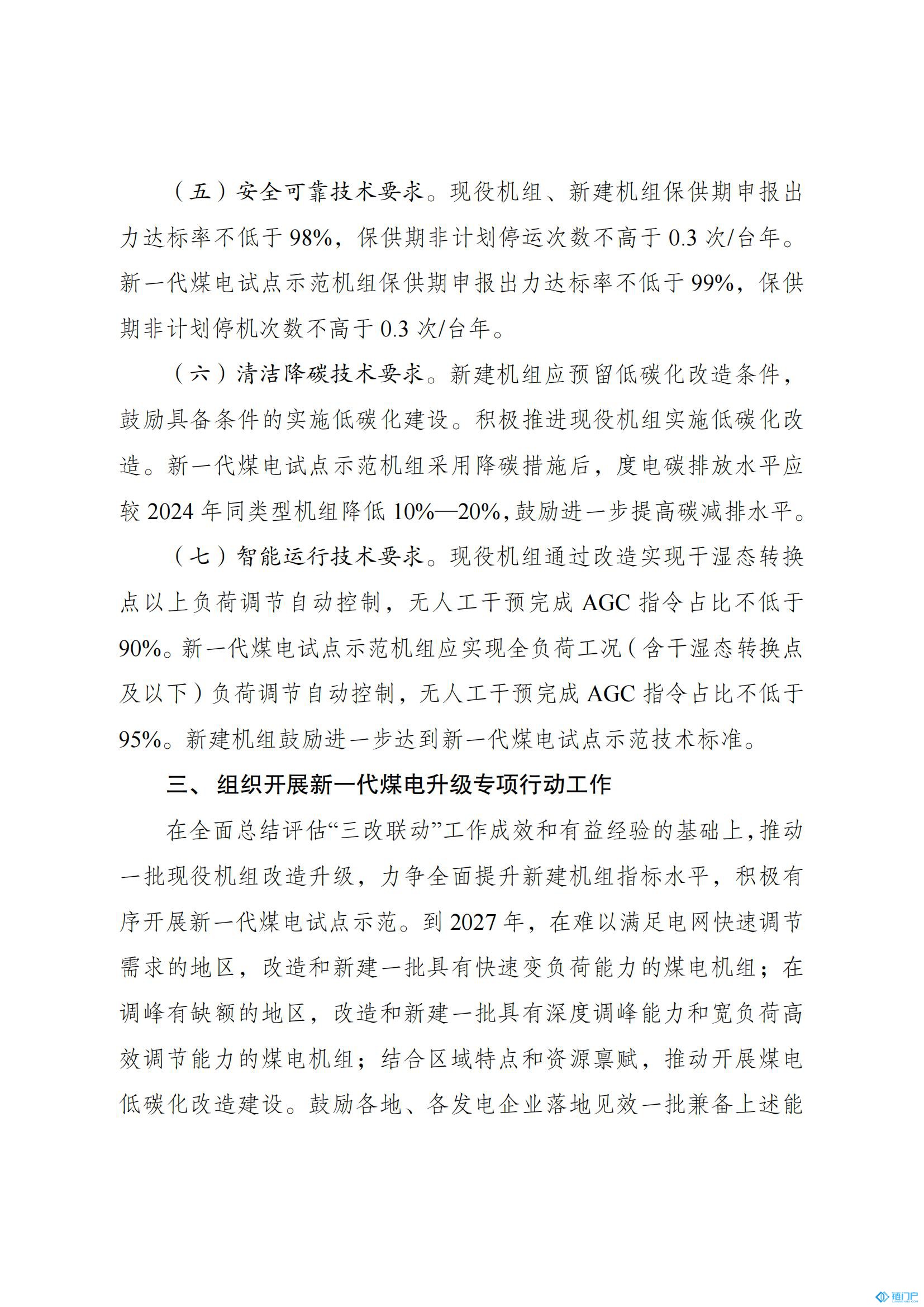 &#21315;&#20159;&#20307;&#32946;&#30331;&#24405;&#32593;&#31449;&#65288;&#20013;&#22269;&#65289;&#38598;&#22242;&#26377;&#38480;&#20844;&#21496;