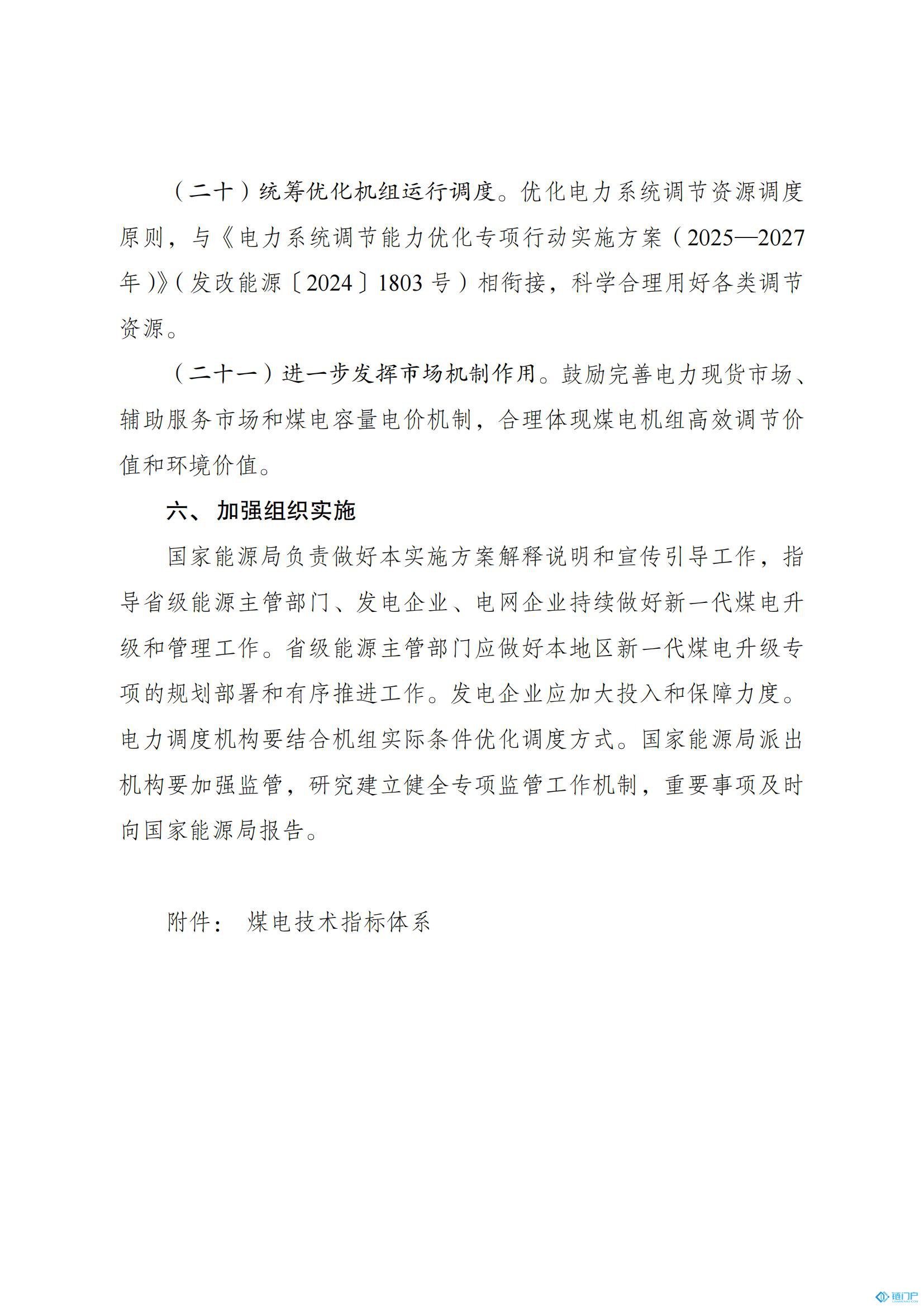 &#21315;&#20159;&#20307;&#32946;&#30331;&#24405;&#32593;&#31449;&#65288;&#20013;&#22269;&#65289;&#38598;&#22242;&#26377;&#38480;&#20844;&#21496;