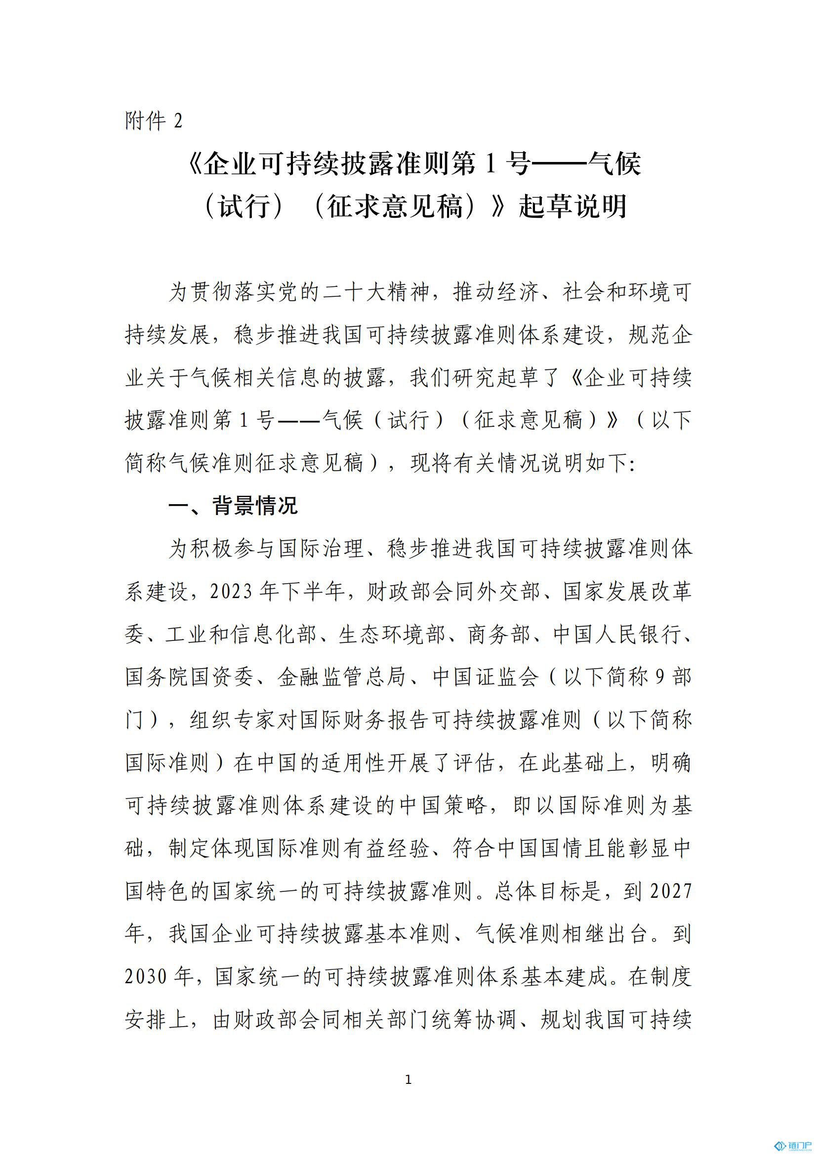 &#21315;&#20159;&#20307;&#32946;&#30331;&#24405;&#32593;&#31449;&#65288;&#20013;&#22269;&#65289;&#38598;&#22242;&#26377;&#38480;&#20844;&#21496;