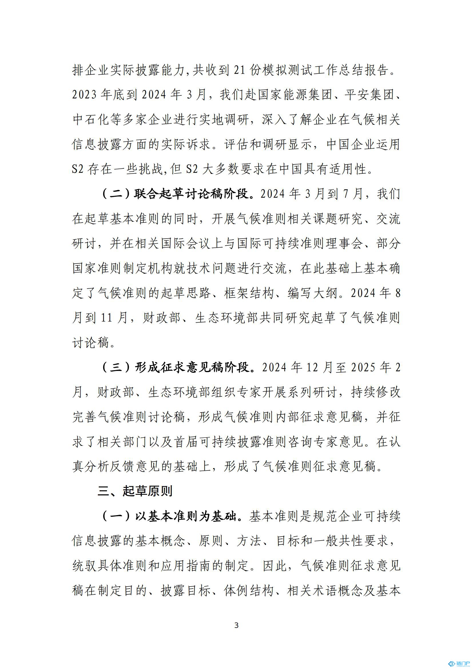 &#21315;&#20159;&#20307;&#32946;&#30331;&#24405;&#32593;&#31449;&#65288;&#20013;&#22269;&#65289;&#38598;&#22242;&#26377;&#38480;&#20844;&#21496;