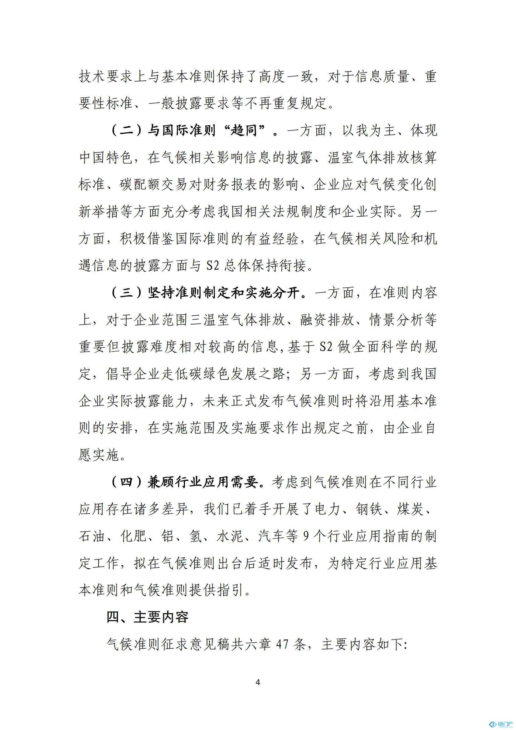&#21315;&#20159;&#20307;&#32946;&#30331;&#24405;&#32593;&#31449;&#65288;&#20013;&#22269;&#65289;&#38598;&#22242;&#26377;&#38480;&#20844;&#21496;