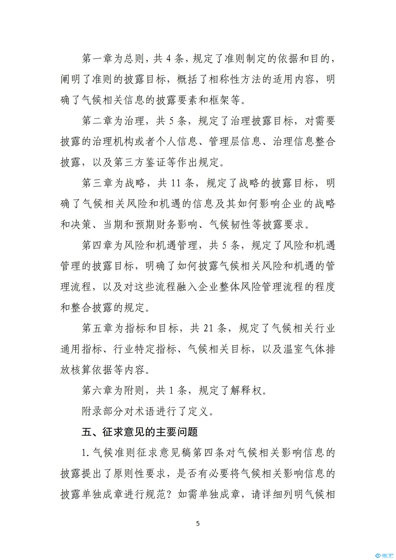 &#21315;&#20159;&#20307;&#32946;&#30331;&#24405;&#32593;&#31449;&#65288;&#20013;&#22269;&#65289;&#38598;&#22242;&#26377;&#38480;&#20844;&#21496;