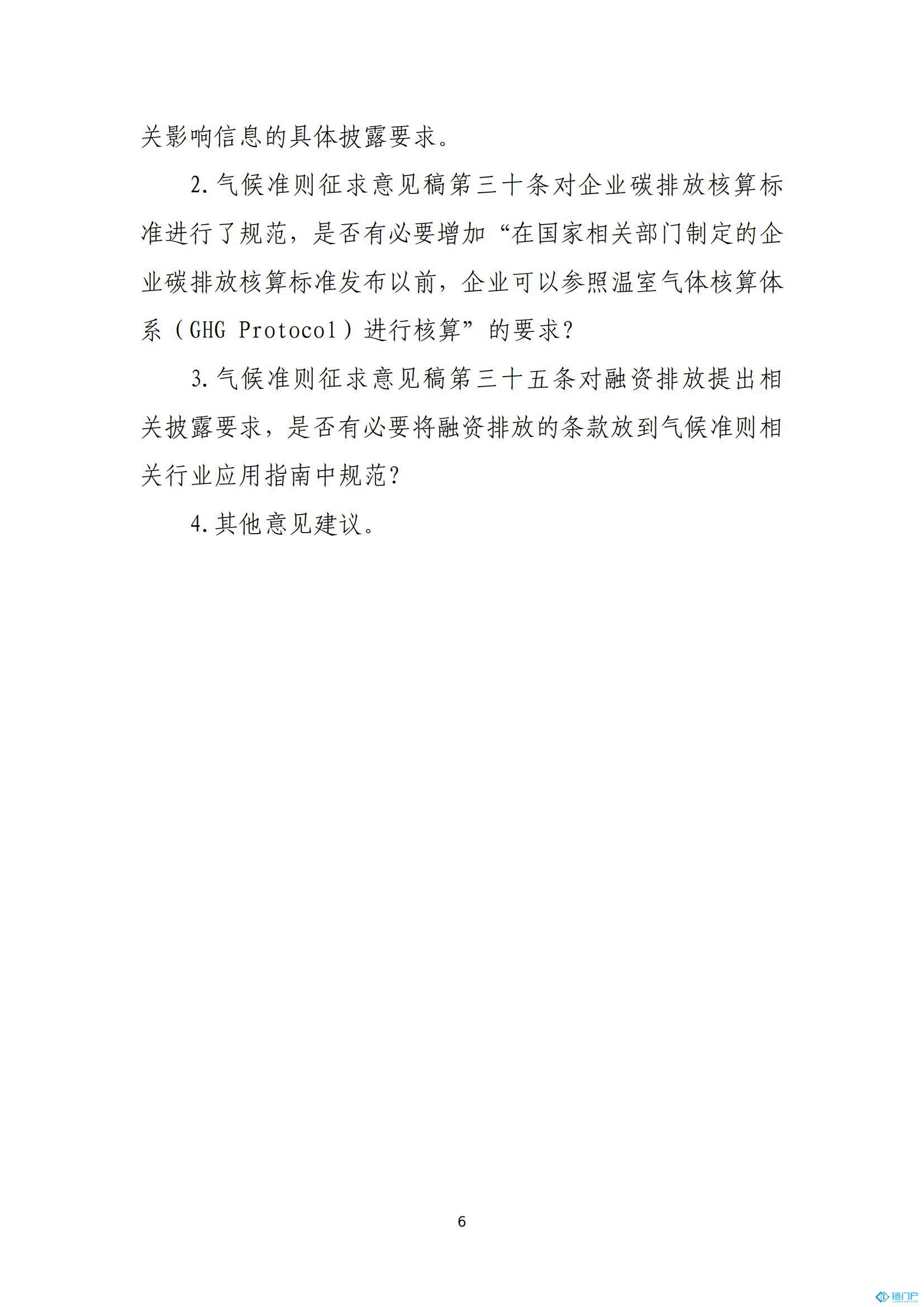 &#21315;&#20159;&#20307;&#32946;&#30331;&#24405;&#32593;&#31449;&#65288;&#20013;&#22269;&#65289;&#38598;&#22242;&#26377;&#38480;&#20844;&#21496;