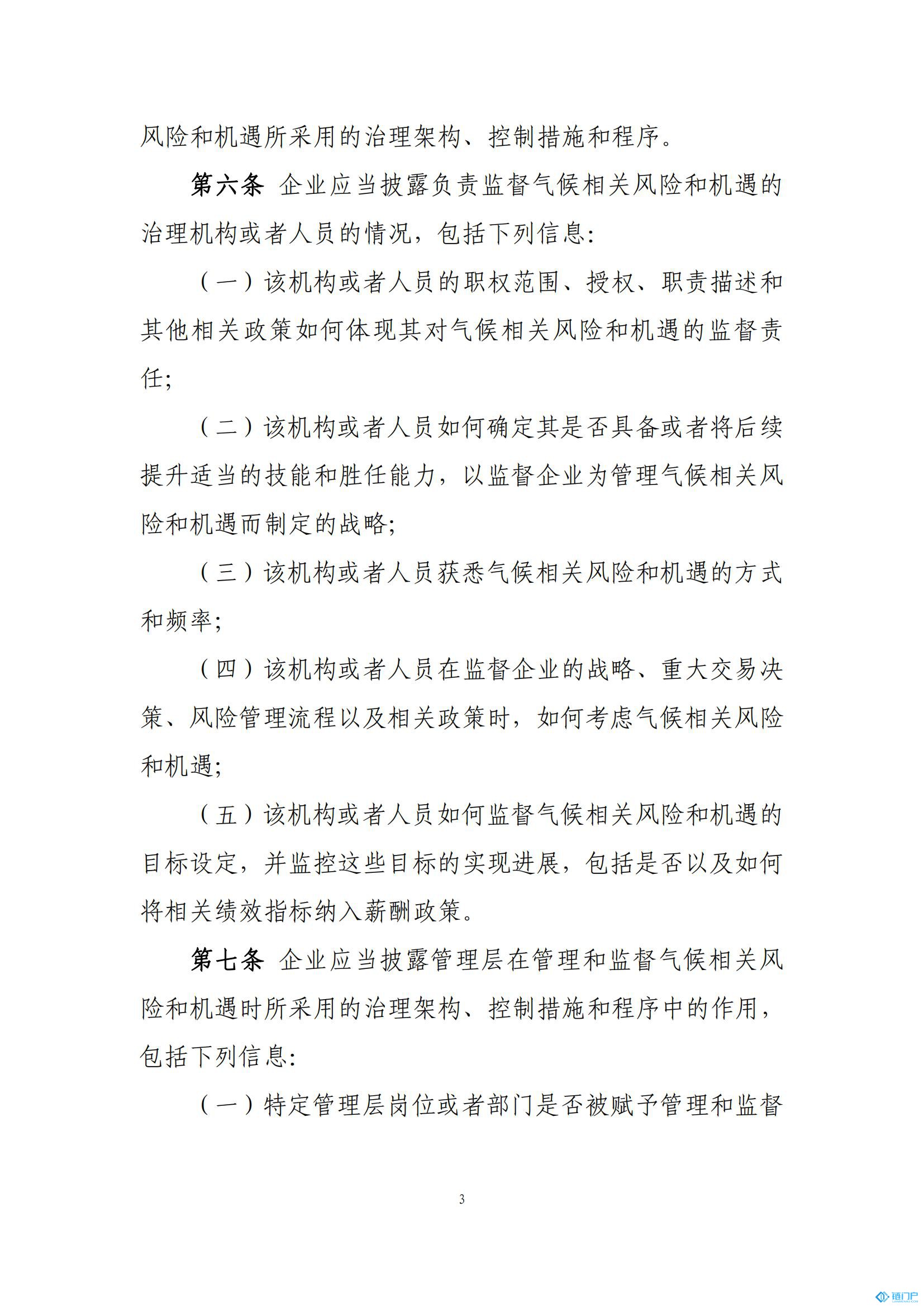 &#21315;&#20159;&#20307;&#32946;&#30331;&#24405;&#32593;&#31449;&#65288;&#20013;&#22269;&#65289;&#38598;&#22242;&#26377;&#38480;&#20844;&#21496;