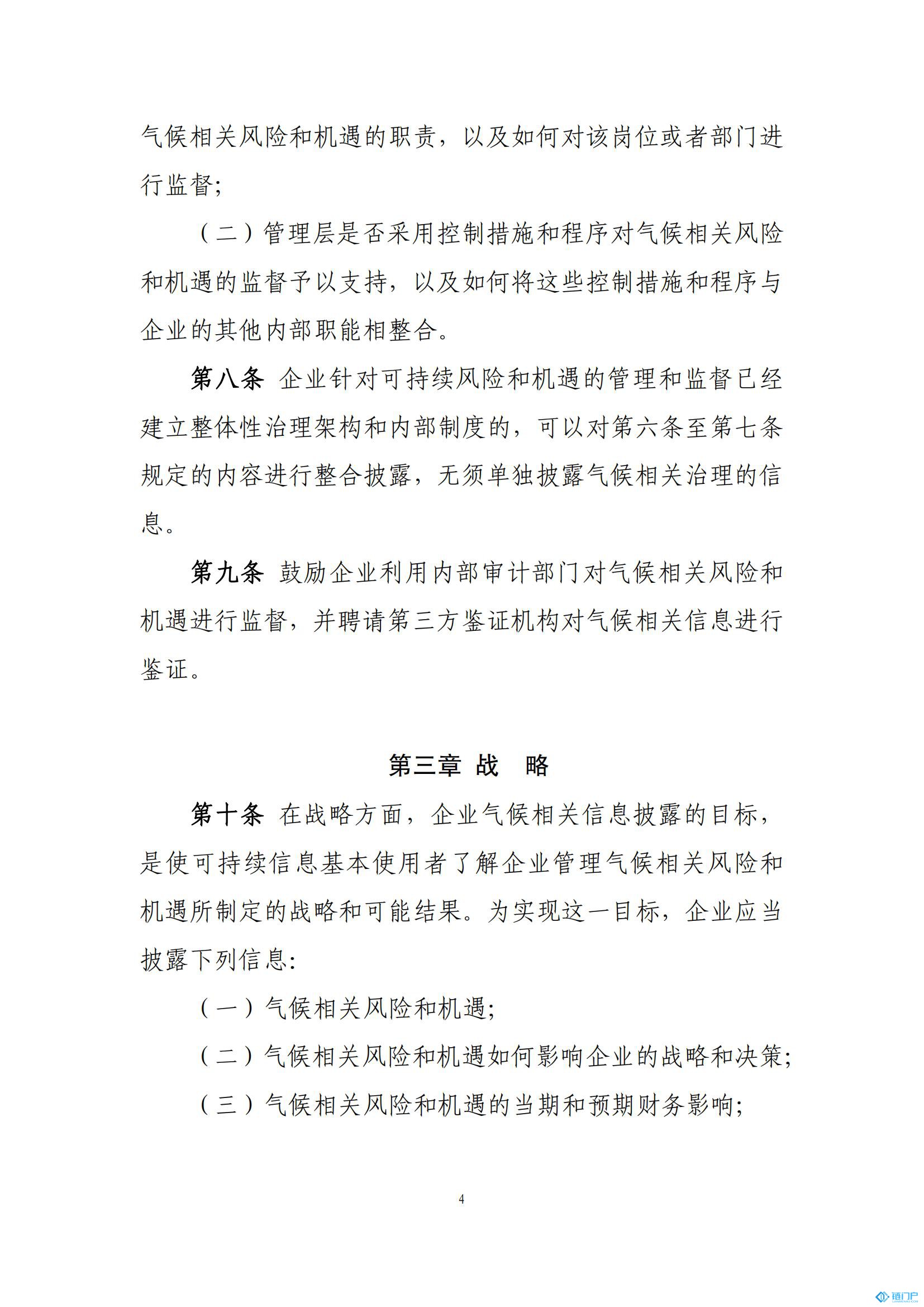 &#21315;&#20159;&#20307;&#32946;&#30331;&#24405;&#32593;&#31449;&#65288;&#20013;&#22269;&#65289;&#38598;&#22242;&#26377;&#38480;&#20844;&#21496;