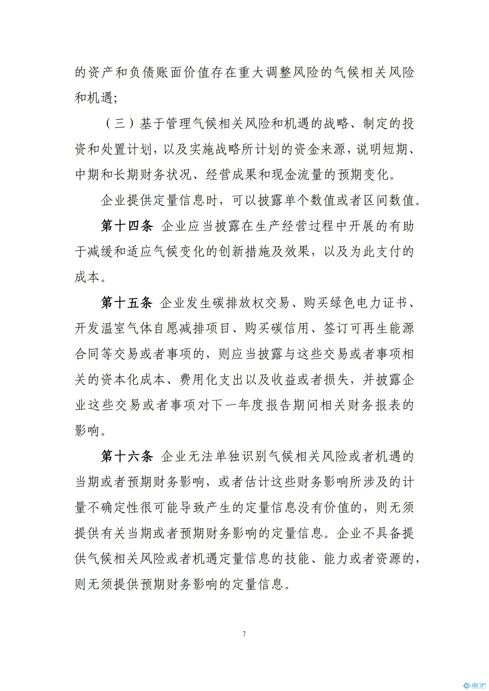 &#21315;&#20159;&#20307;&#32946;&#30331;&#24405;&#32593;&#31449;&#65288;&#20013;&#22269;&#65289;&#38598;&#22242;&#26377;&#38480;&#20844;&#21496;