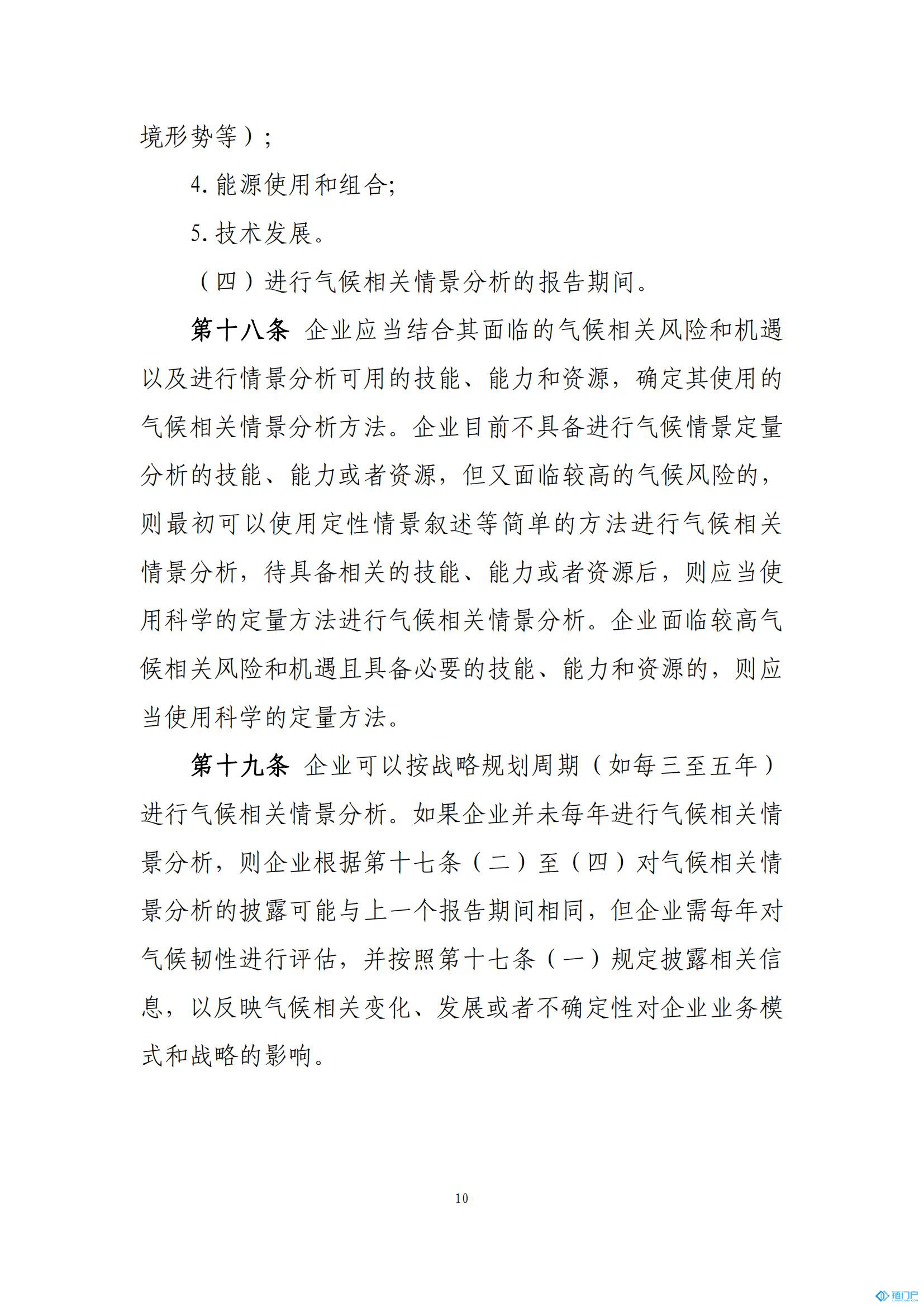 &#21315;&#20159;&#20307;&#32946;&#30331;&#24405;&#32593;&#31449;&#65288;&#20013;&#22269;&#65289;&#38598;&#22242;&#26377;&#38480;&#20844;&#21496;