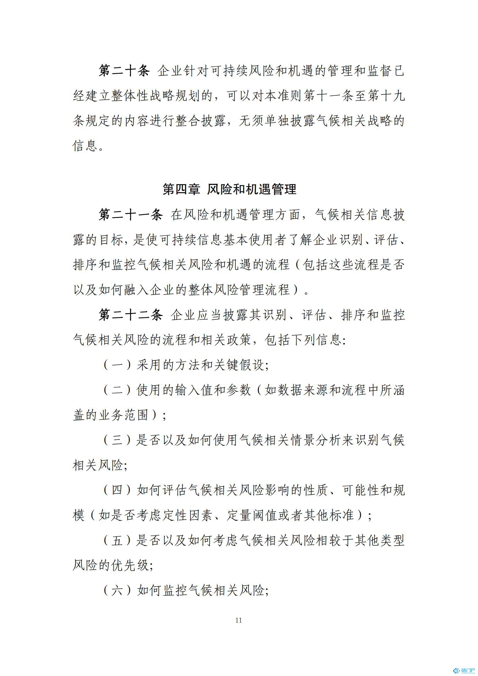 &#21315;&#20159;&#20307;&#32946;&#30331;&#24405;&#32593;&#31449;&#65288;&#20013;&#22269;&#65289;&#38598;&#22242;&#26377;&#38480;&#20844;&#21496;