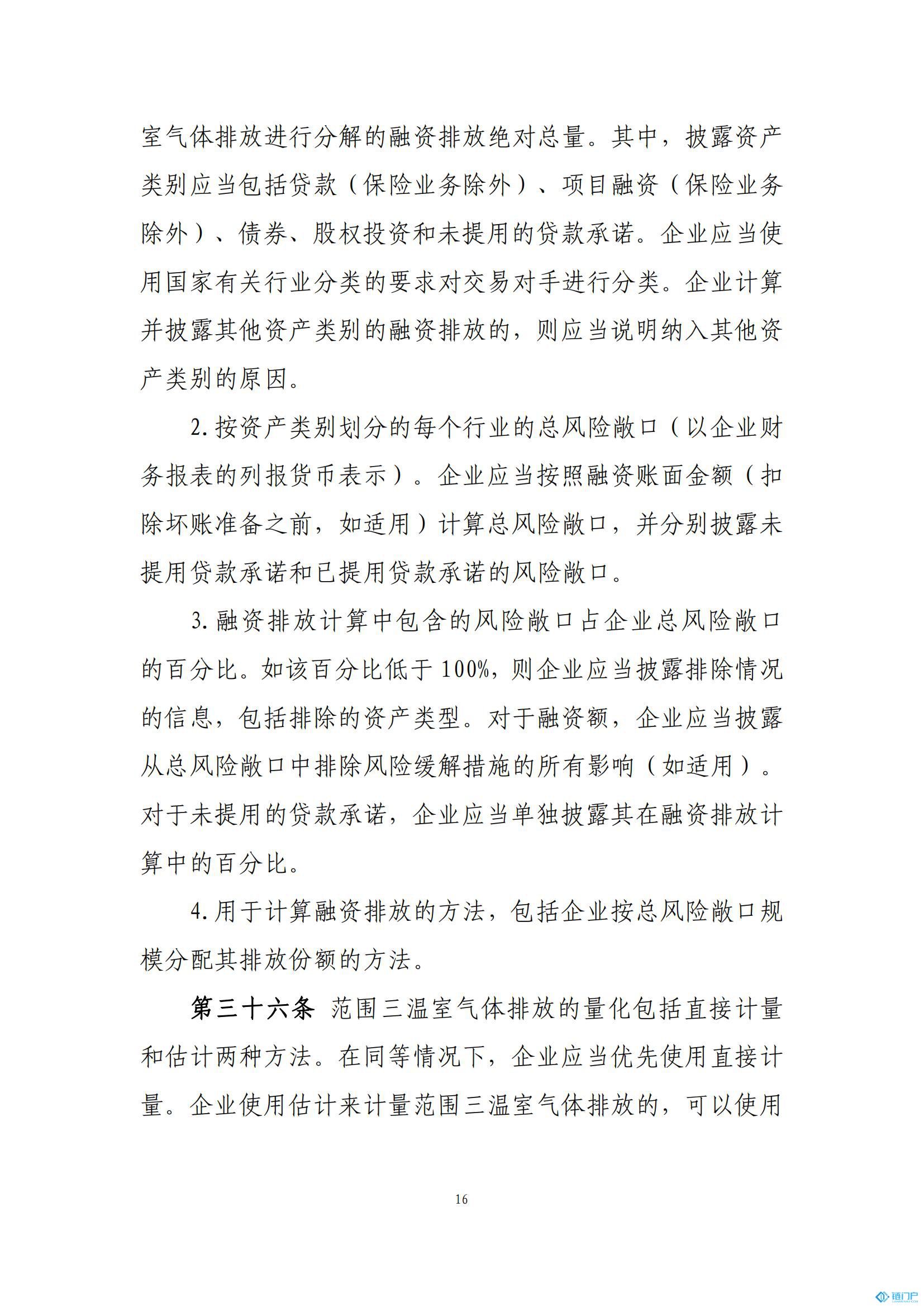 &#21315;&#20159;&#20307;&#32946;&#30331;&#24405;&#32593;&#31449;&#65288;&#20013;&#22269;&#65289;&#38598;&#22242;&#26377;&#38480;&#20844;&#21496;