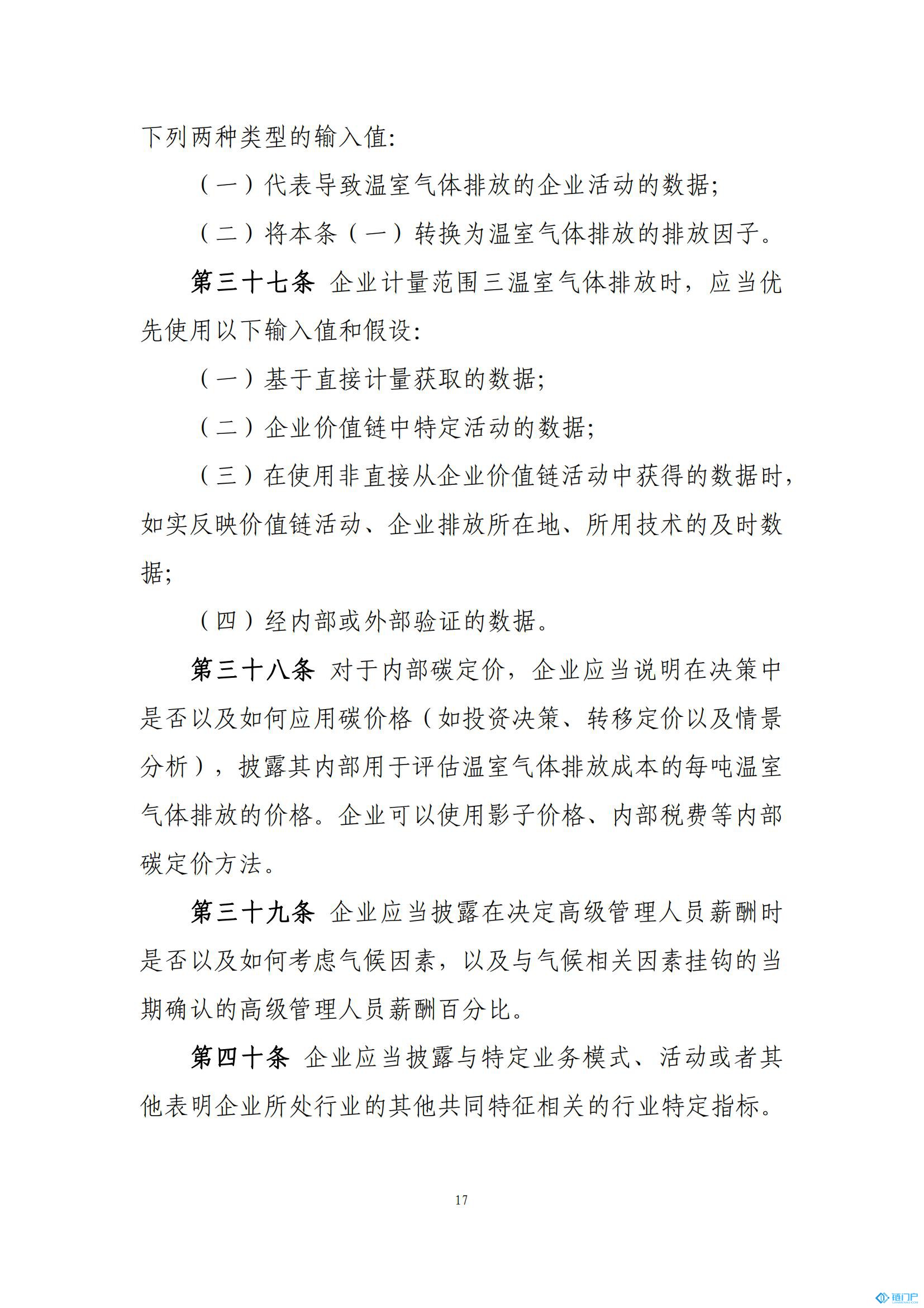 &#21315;&#20159;&#20307;&#32946;&#30331;&#24405;&#32593;&#31449;&#65288;&#20013;&#22269;&#65289;&#38598;&#22242;&#26377;&#38480;&#20844;&#21496;