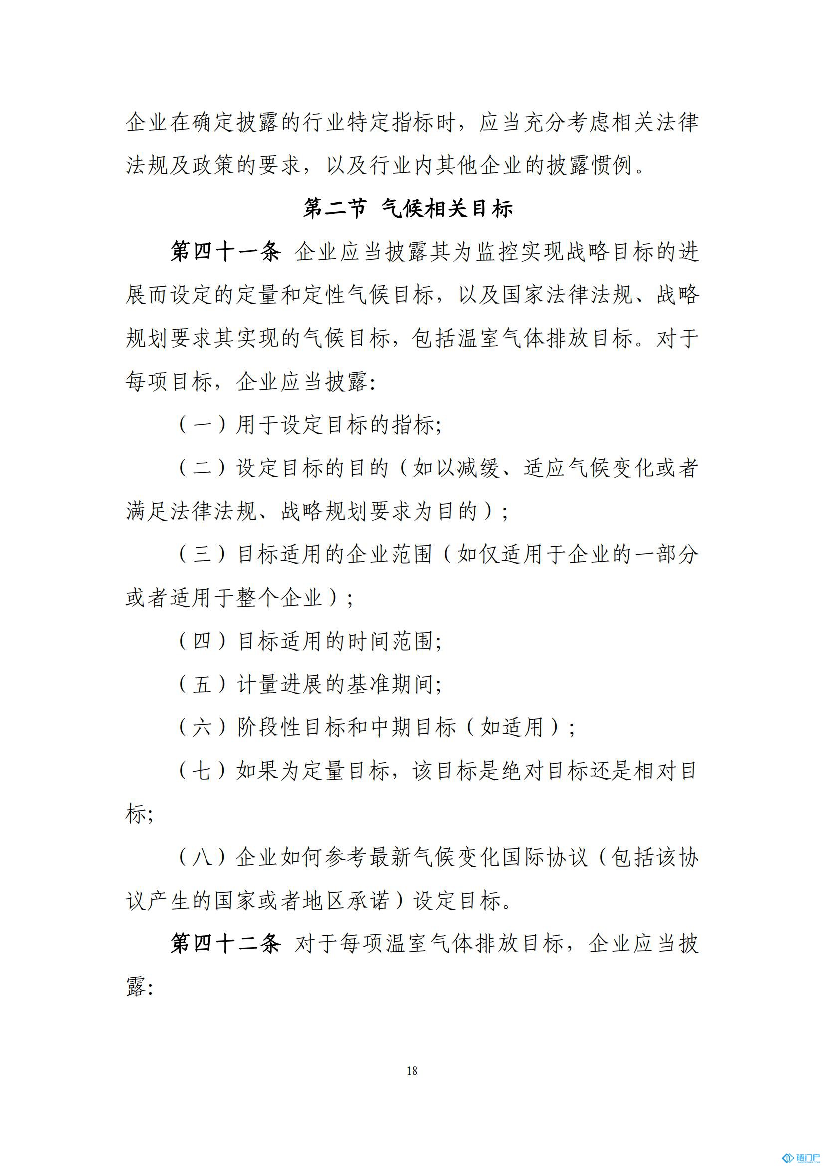 &#21315;&#20159;&#20307;&#32946;&#30331;&#24405;&#32593;&#31449;&#65288;&#20013;&#22269;&#65289;&#38598;&#22242;&#26377;&#38480;&#20844;&#21496;