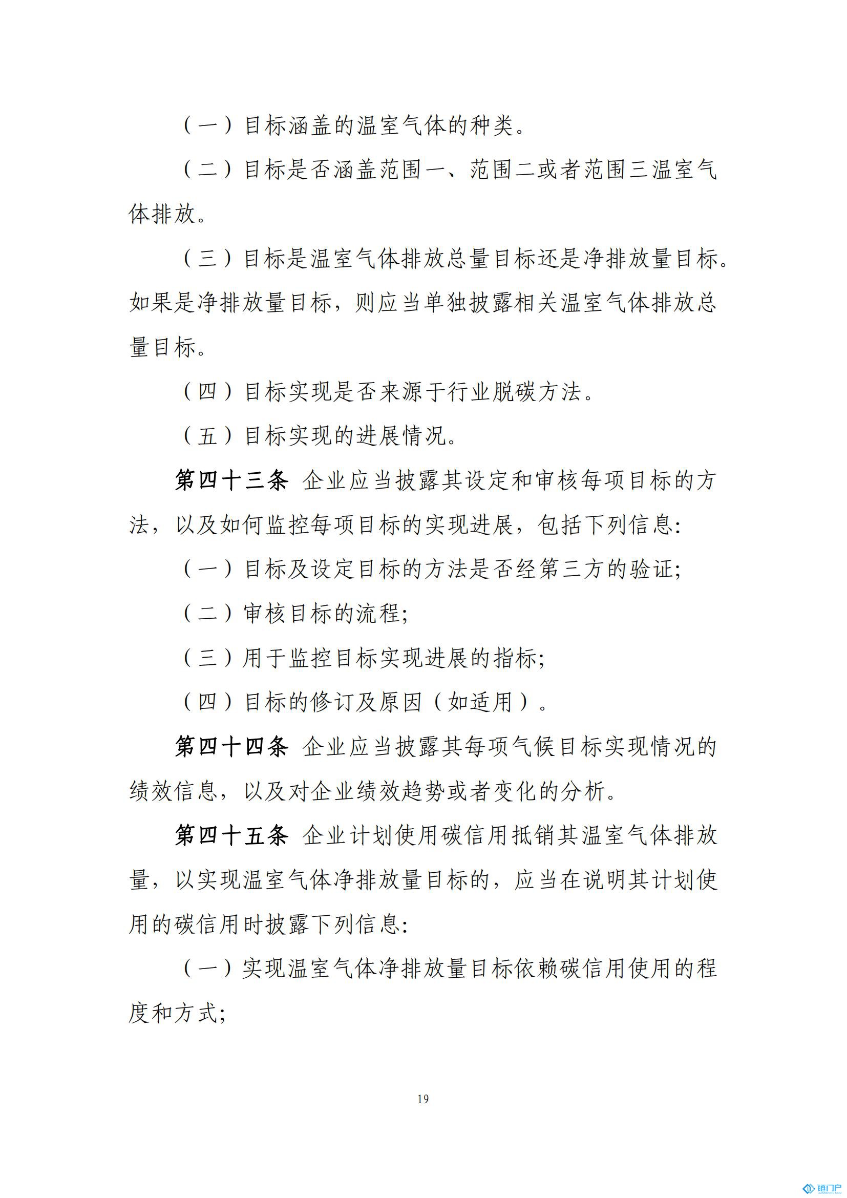 &#21315;&#20159;&#20307;&#32946;&#30331;&#24405;&#32593;&#31449;&#65288;&#20013;&#22269;&#65289;&#38598;&#22242;&#26377;&#38480;&#20844;&#21496;
