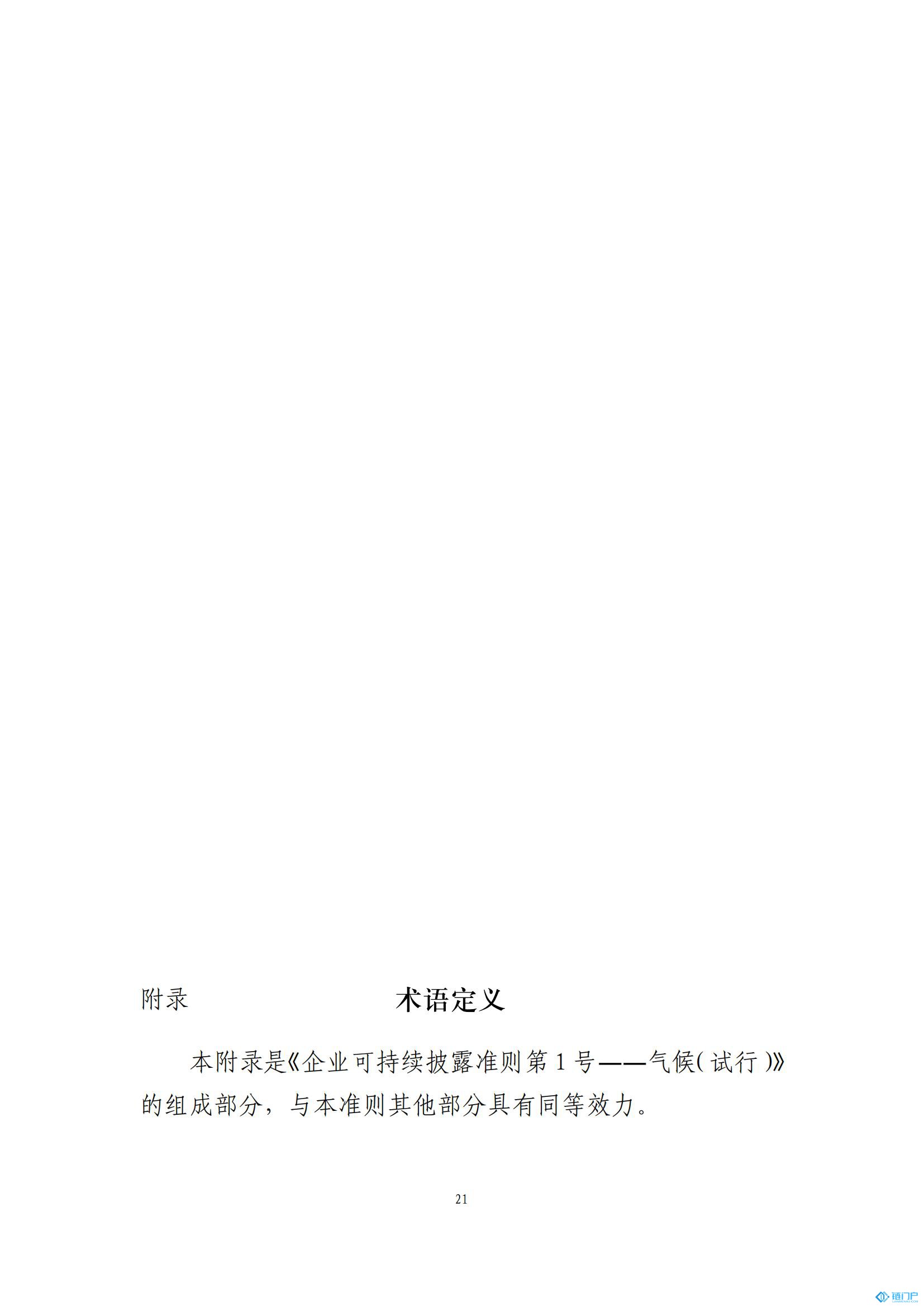 &#21315;&#20159;&#20307;&#32946;&#30331;&#24405;&#32593;&#31449;&#65288;&#20013;&#22269;&#65289;&#38598;&#22242;&#26377;&#38480;&#20844;&#21496;