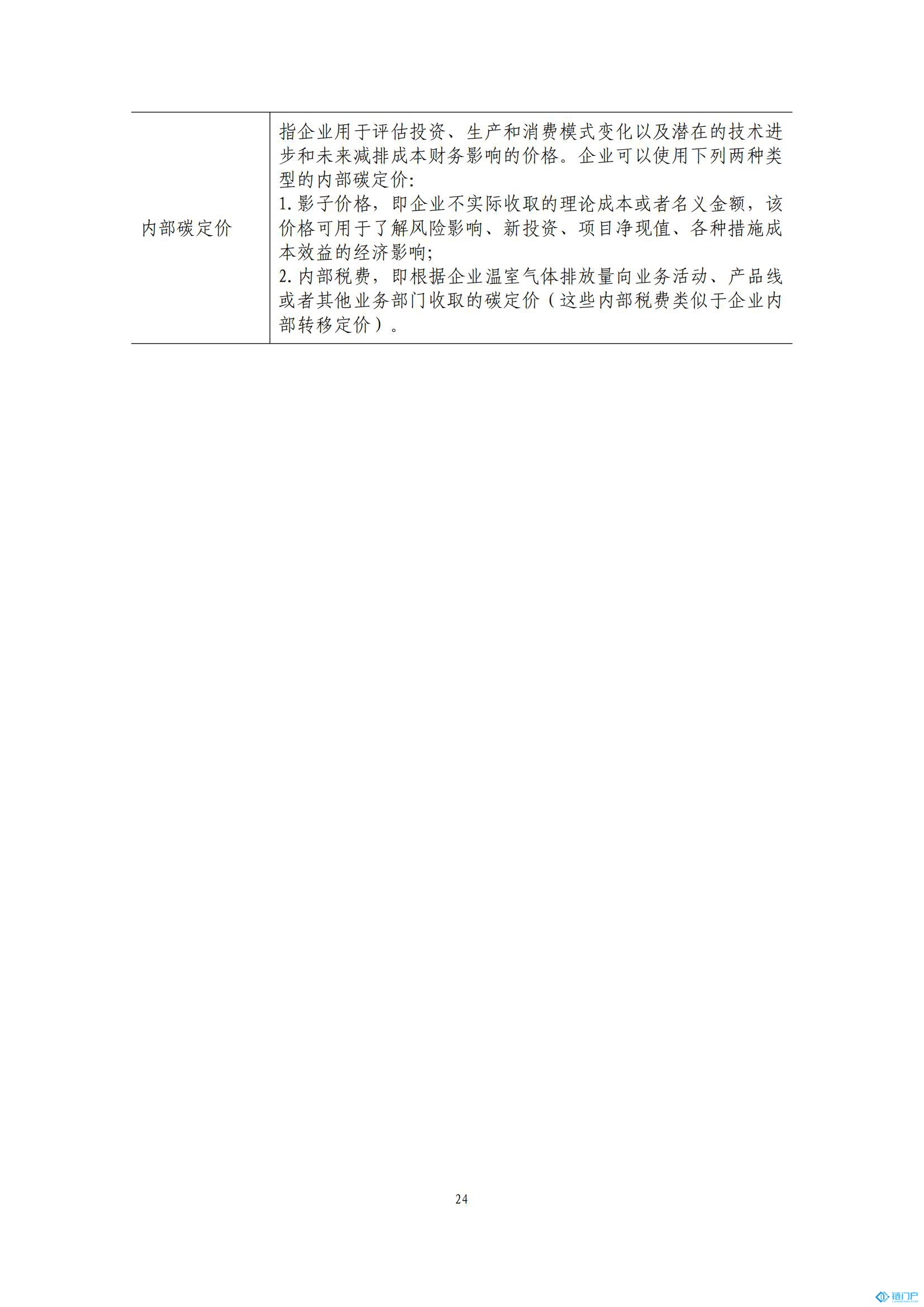 &#21315;&#20159;&#20307;&#32946;&#30331;&#24405;&#32593;&#31449;&#65288;&#20013;&#22269;&#65289;&#38598;&#22242;&#26377;&#38480;&#20844;&#21496;